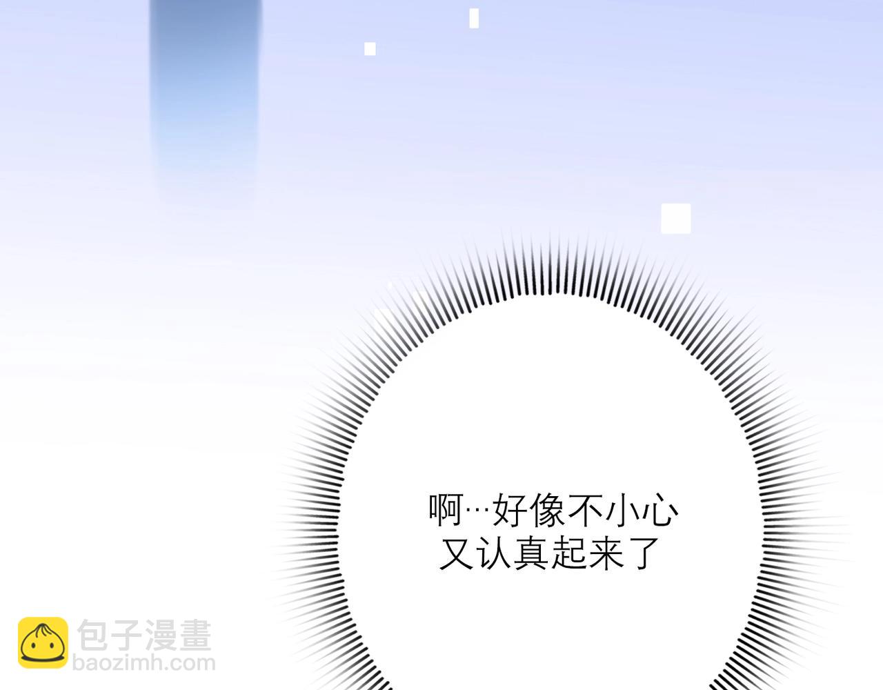 第55话（下）心结134