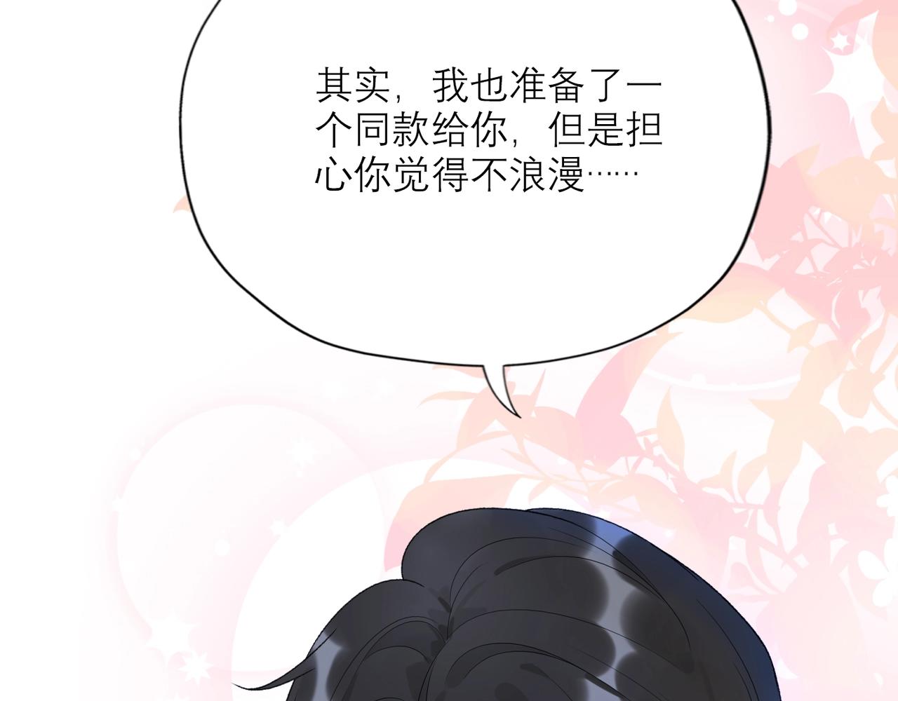 第55话（下）心结139