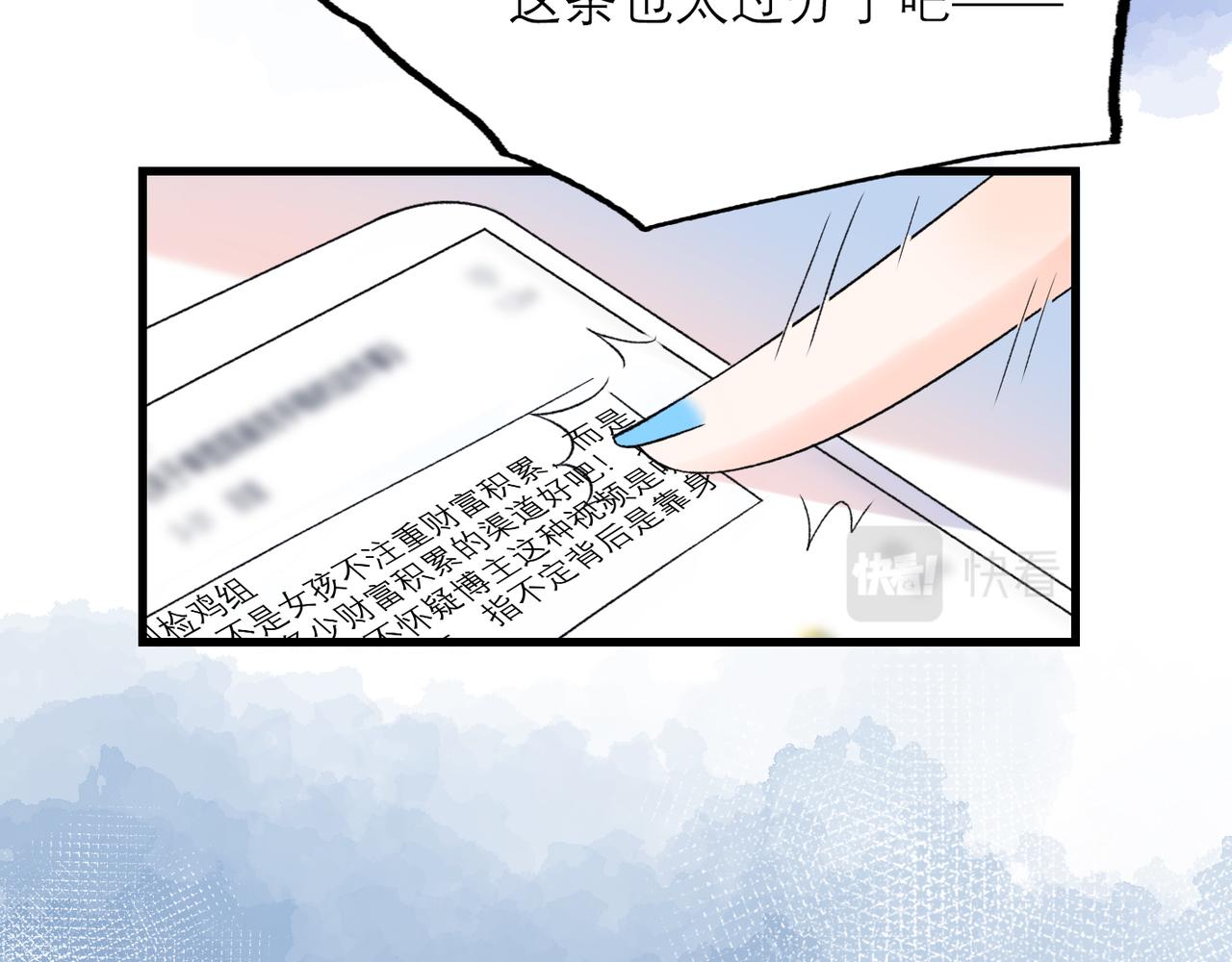 第55话（下）心结14