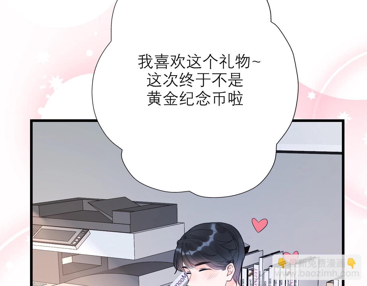 第55话（下）心结142