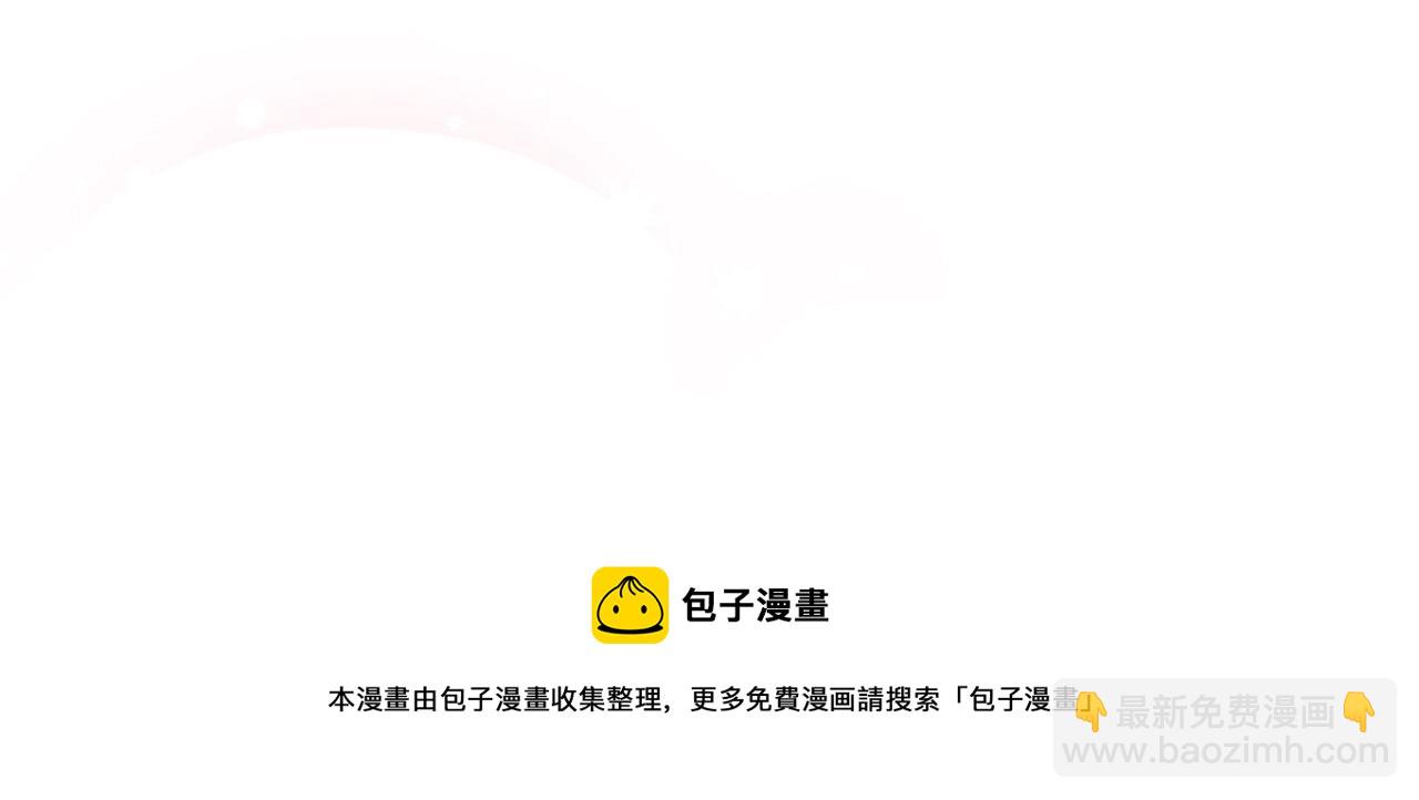 第55话（下）心结144
