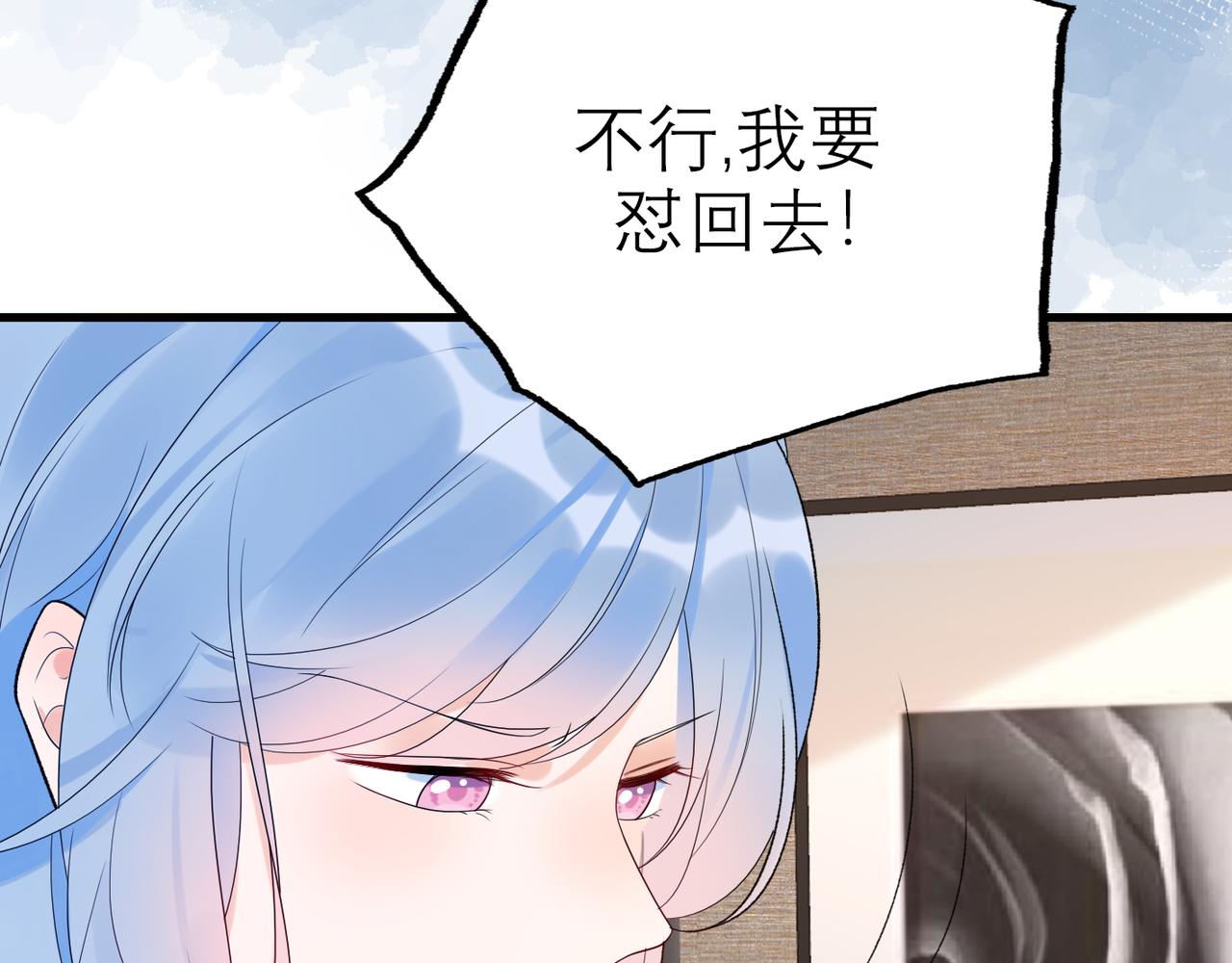 第55话（下）心结16