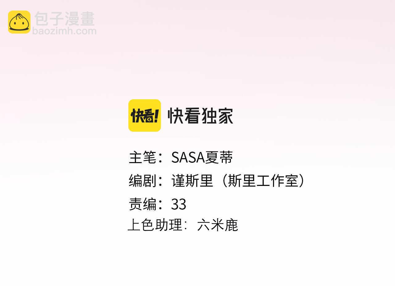第55话（下）心结2
