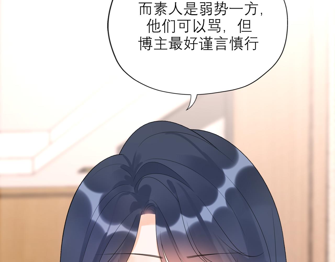 第55话（下）心结25