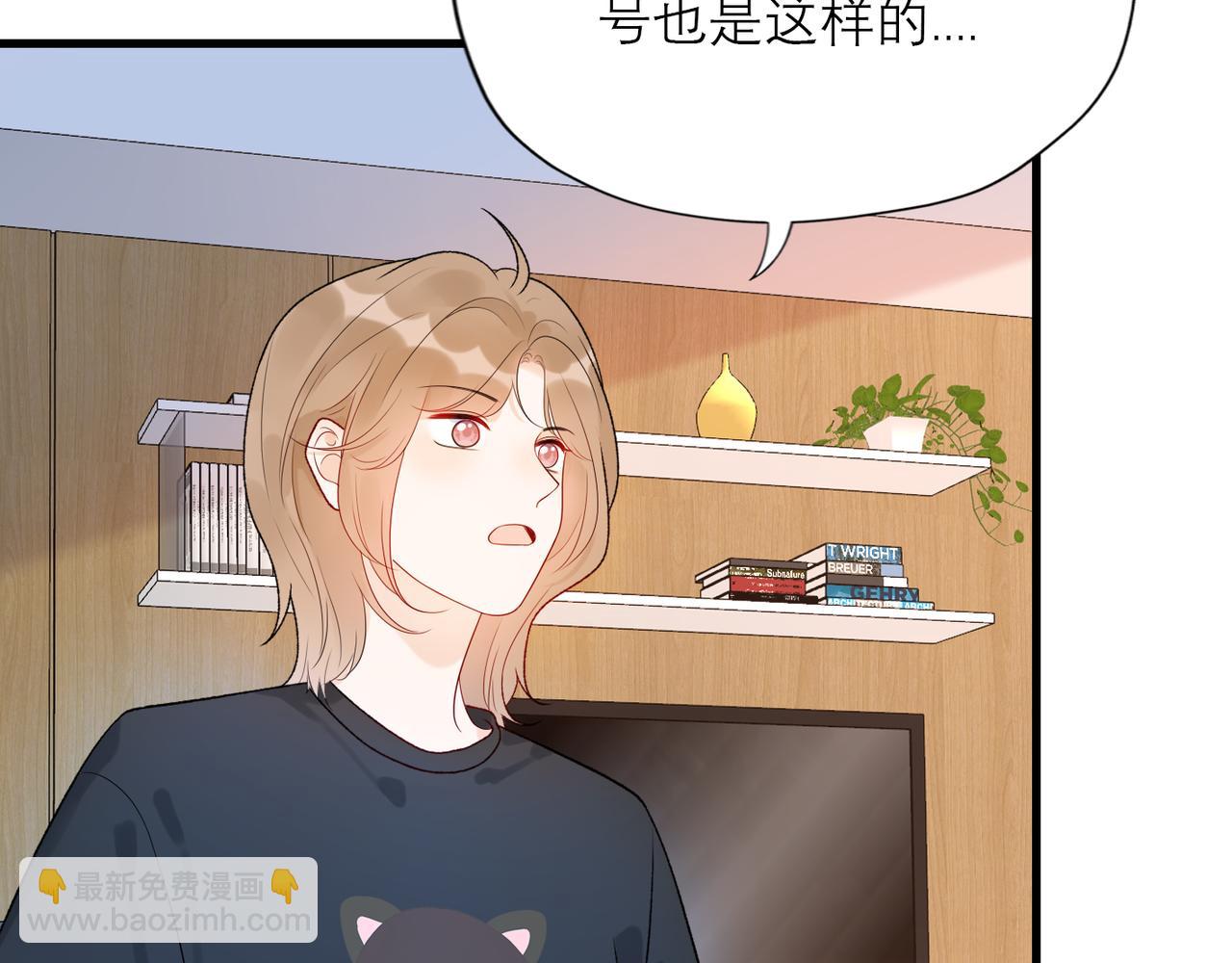 第55话（下）心结28