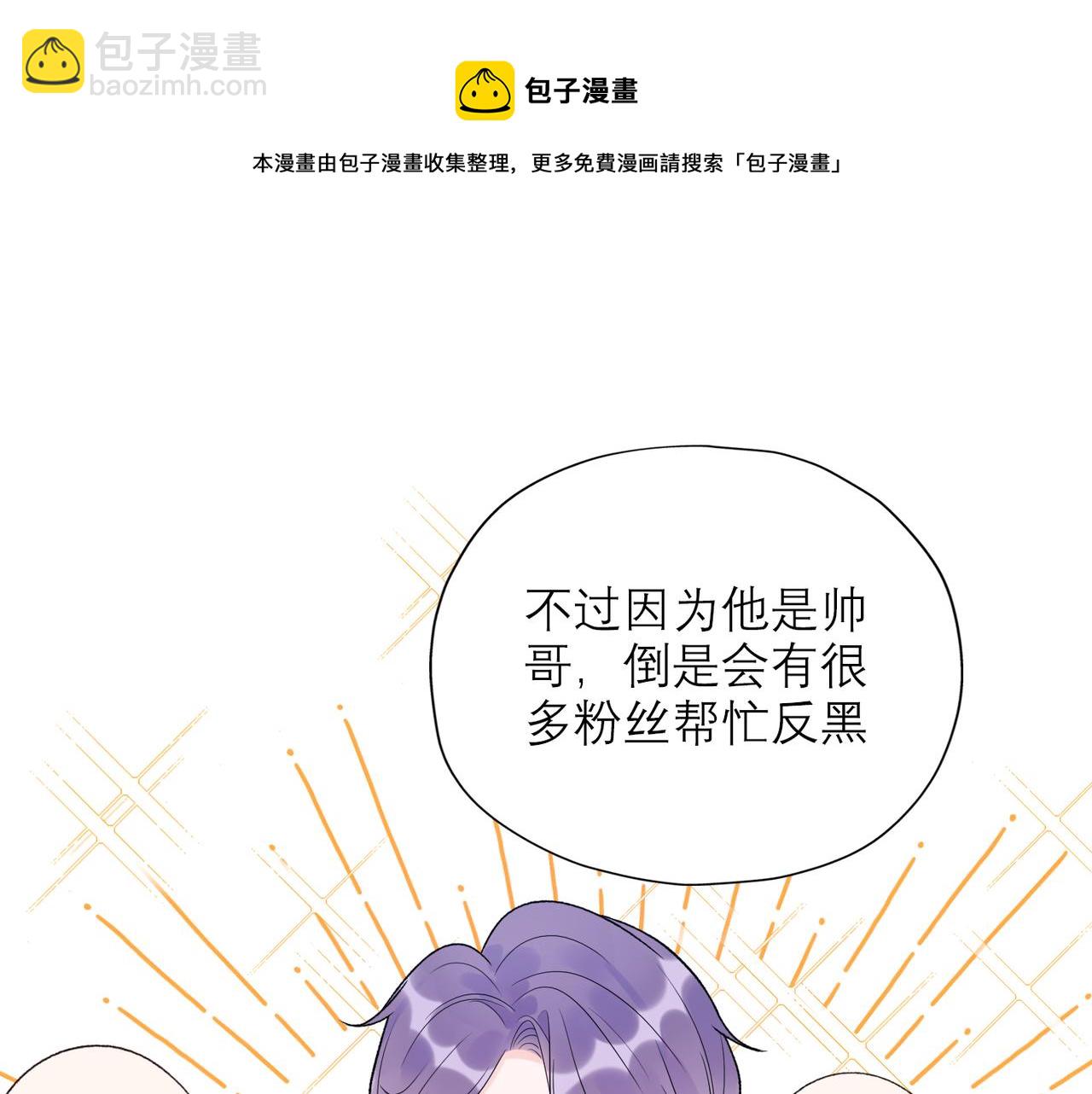 第55话（下）心结30