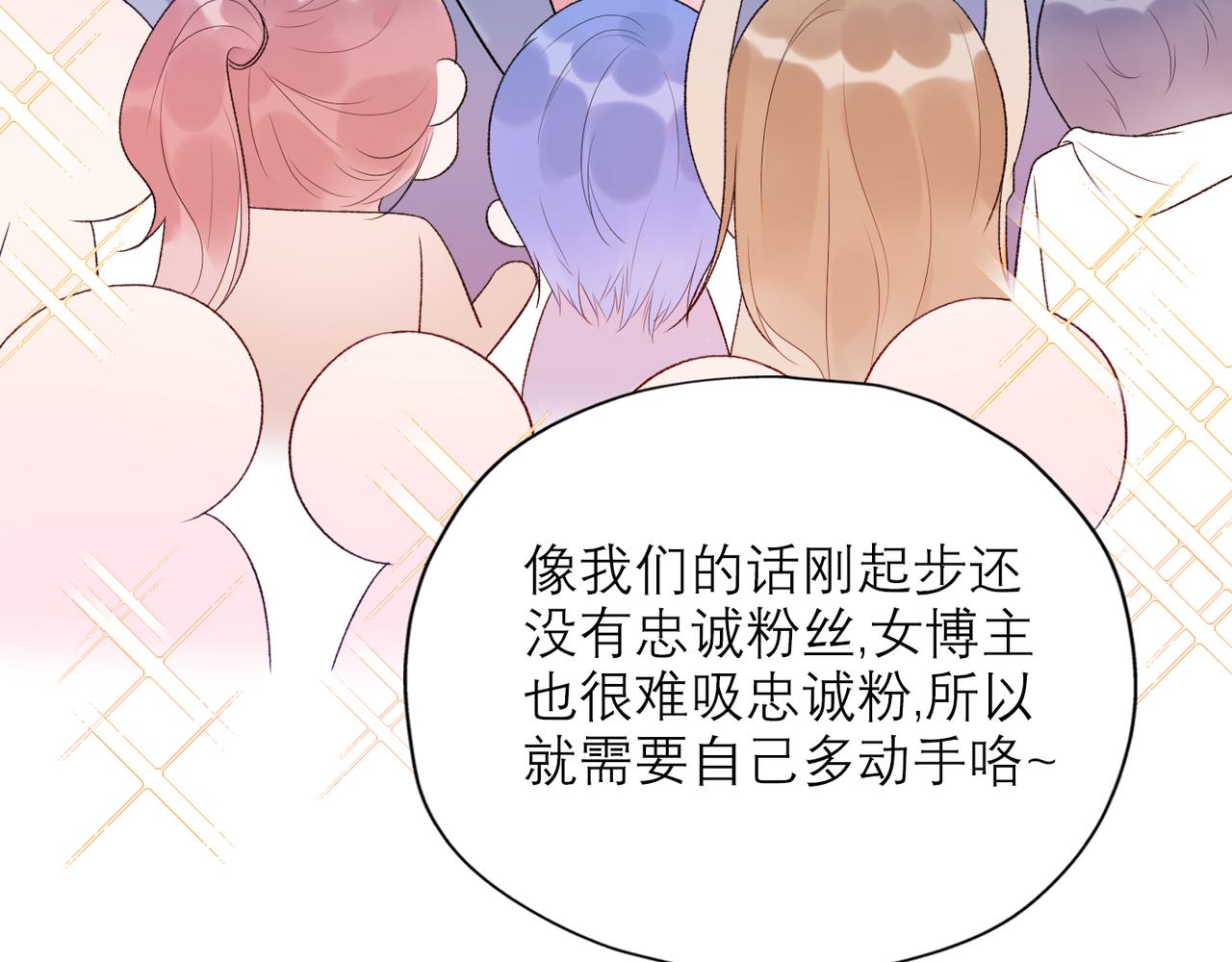 第55话（下）心结32