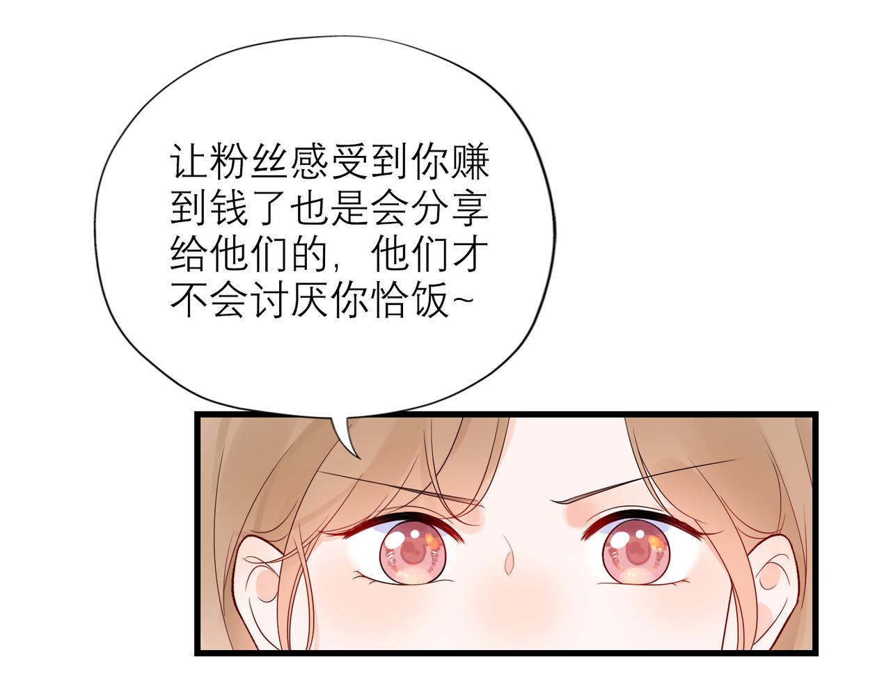 第55话（下）心结37