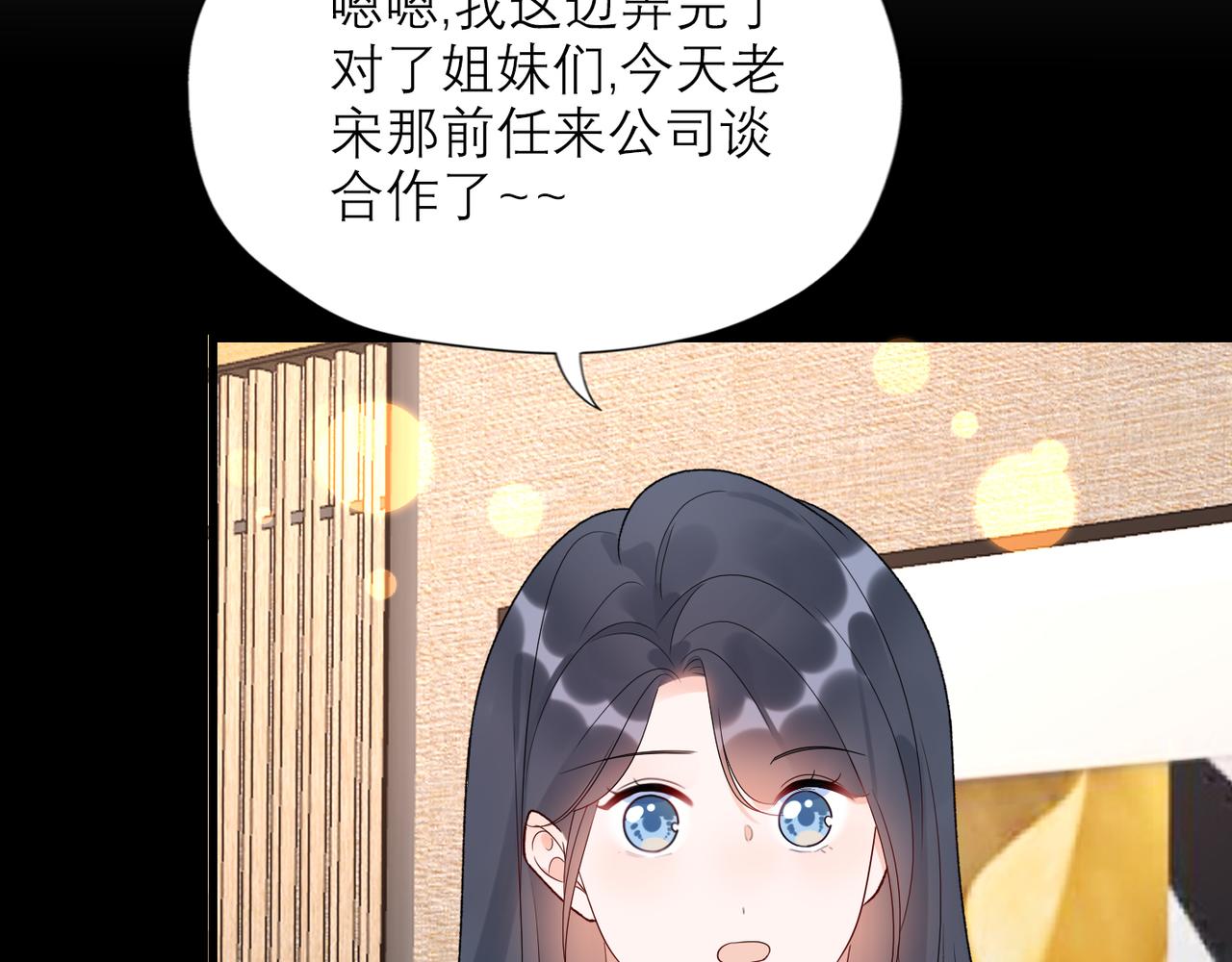 第55话（下）心结44