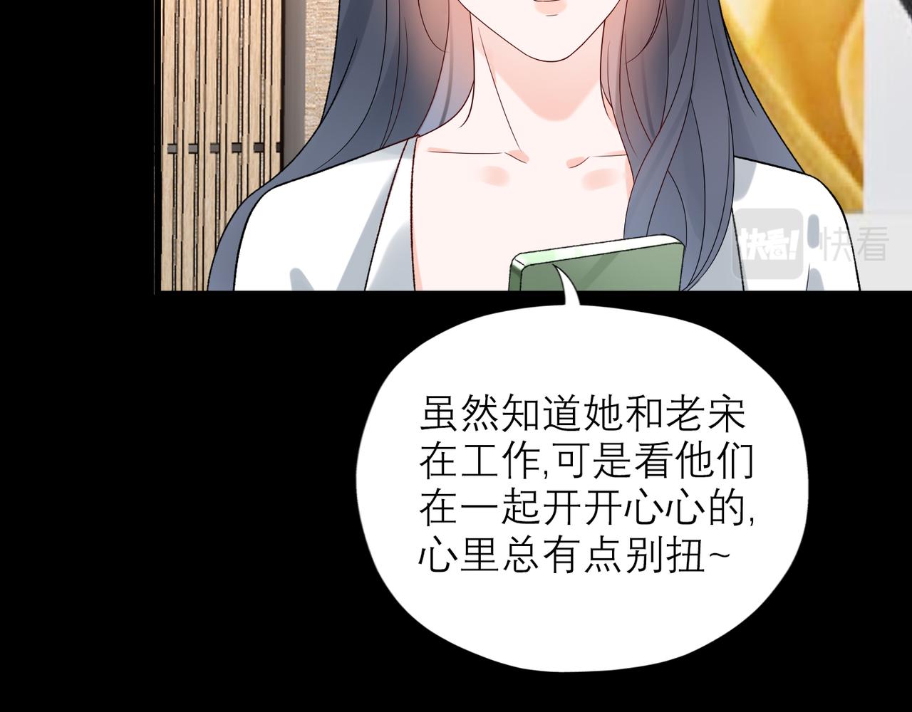 第55话（下）心结45