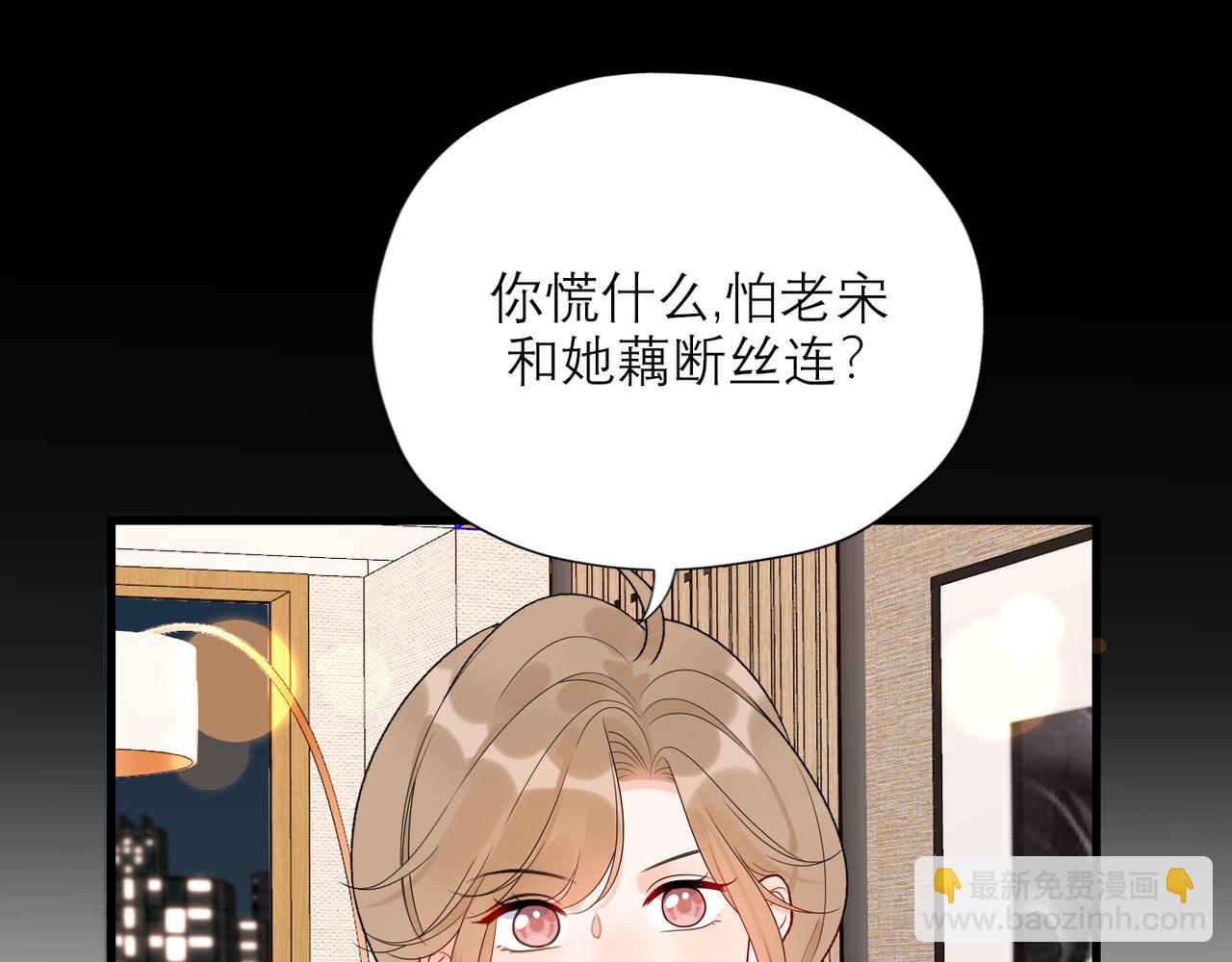 第55话（下）心结50