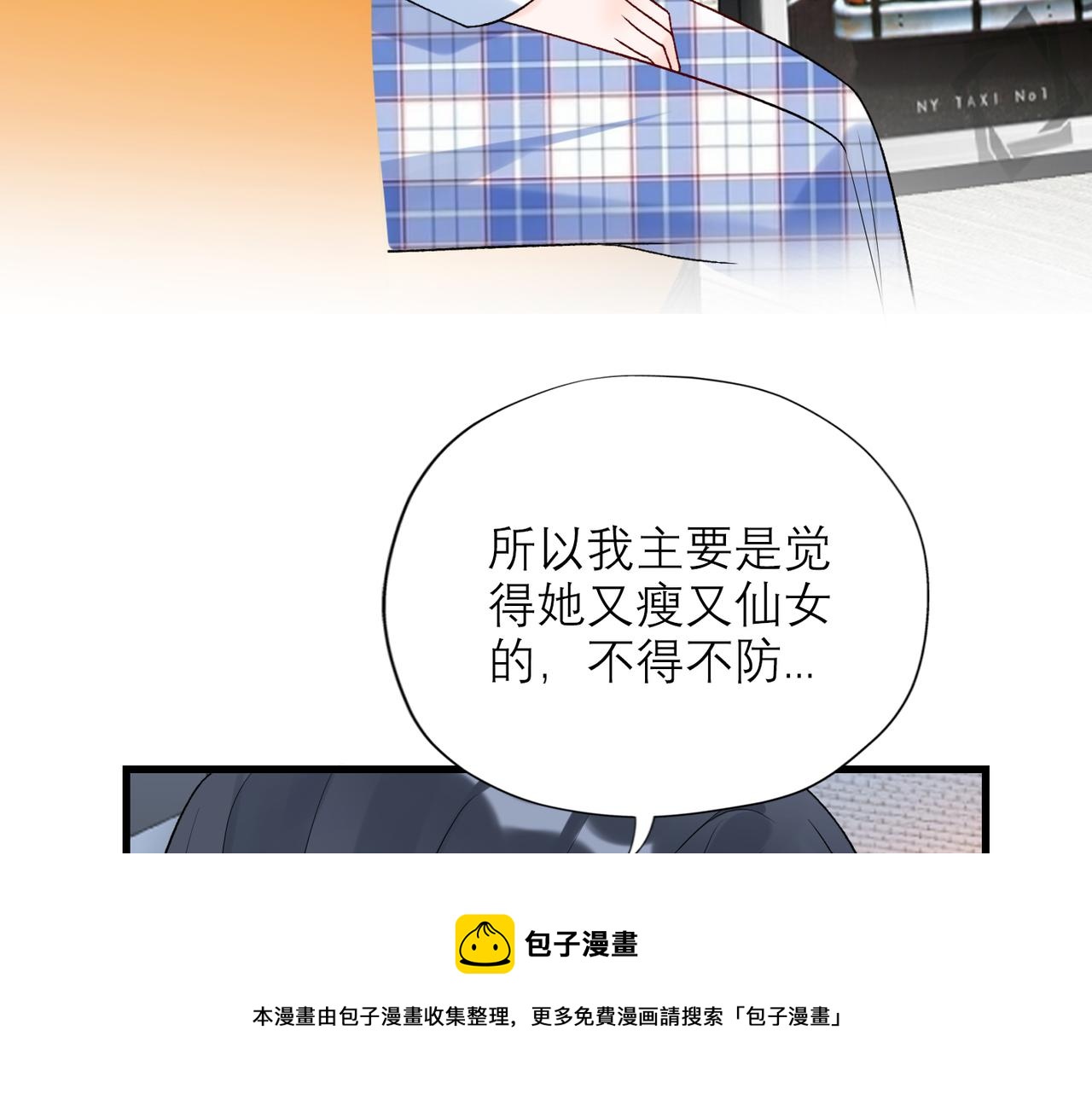 第55话（下）心结54