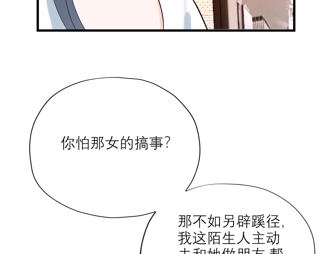 第55话（下）心结56
