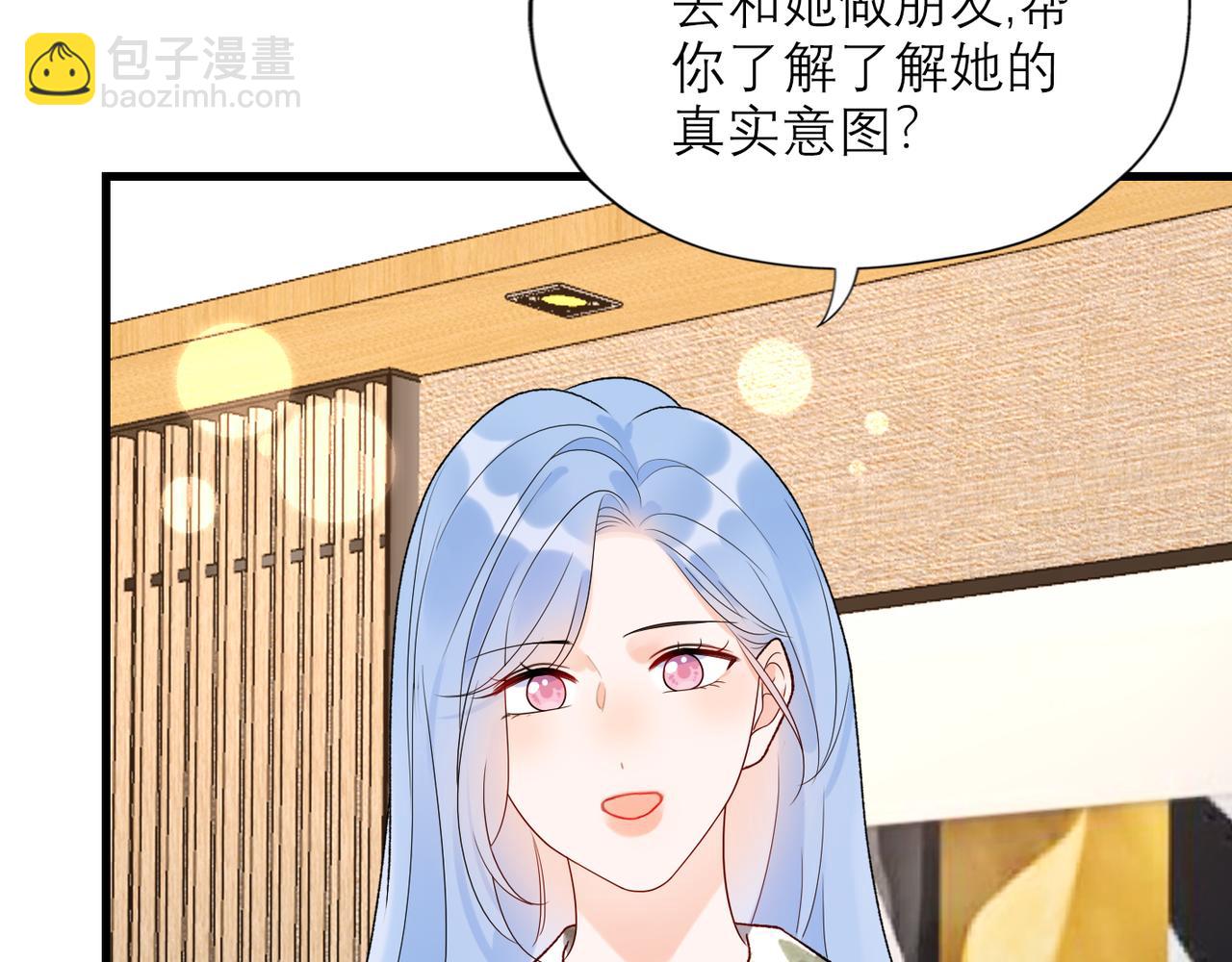 第55话（下）心结57