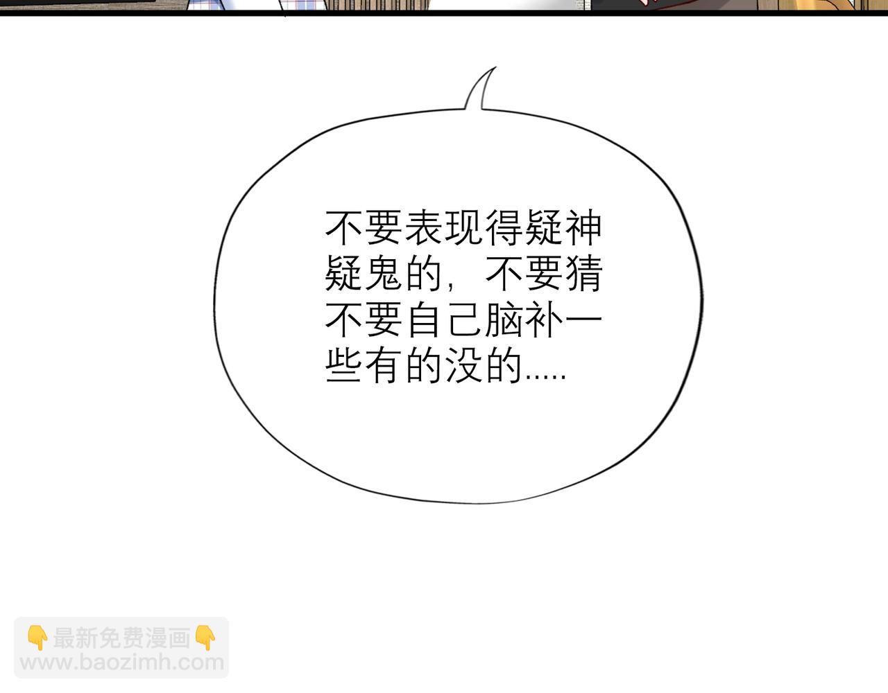 第55话（下）心结62