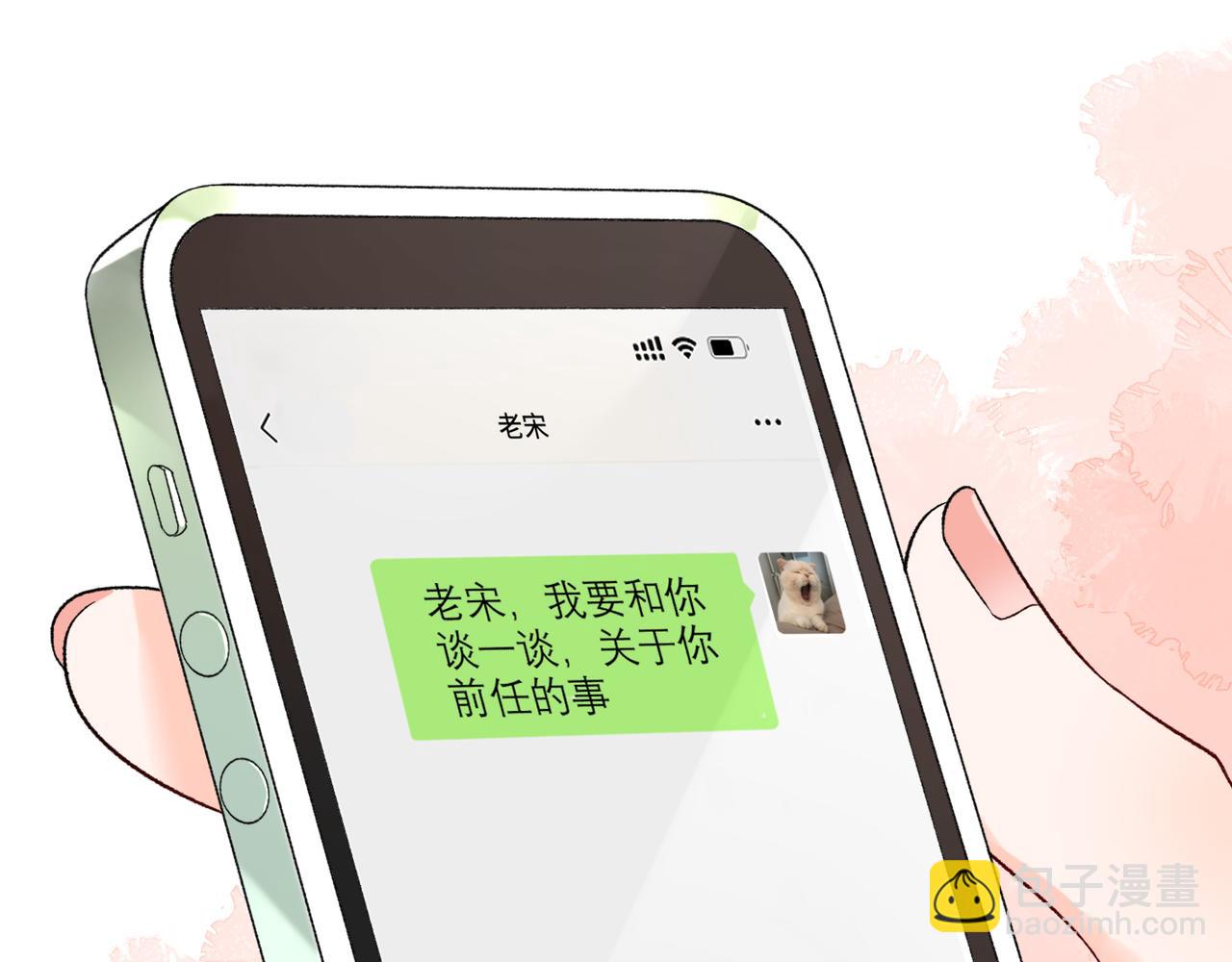 第55话（下）心结65