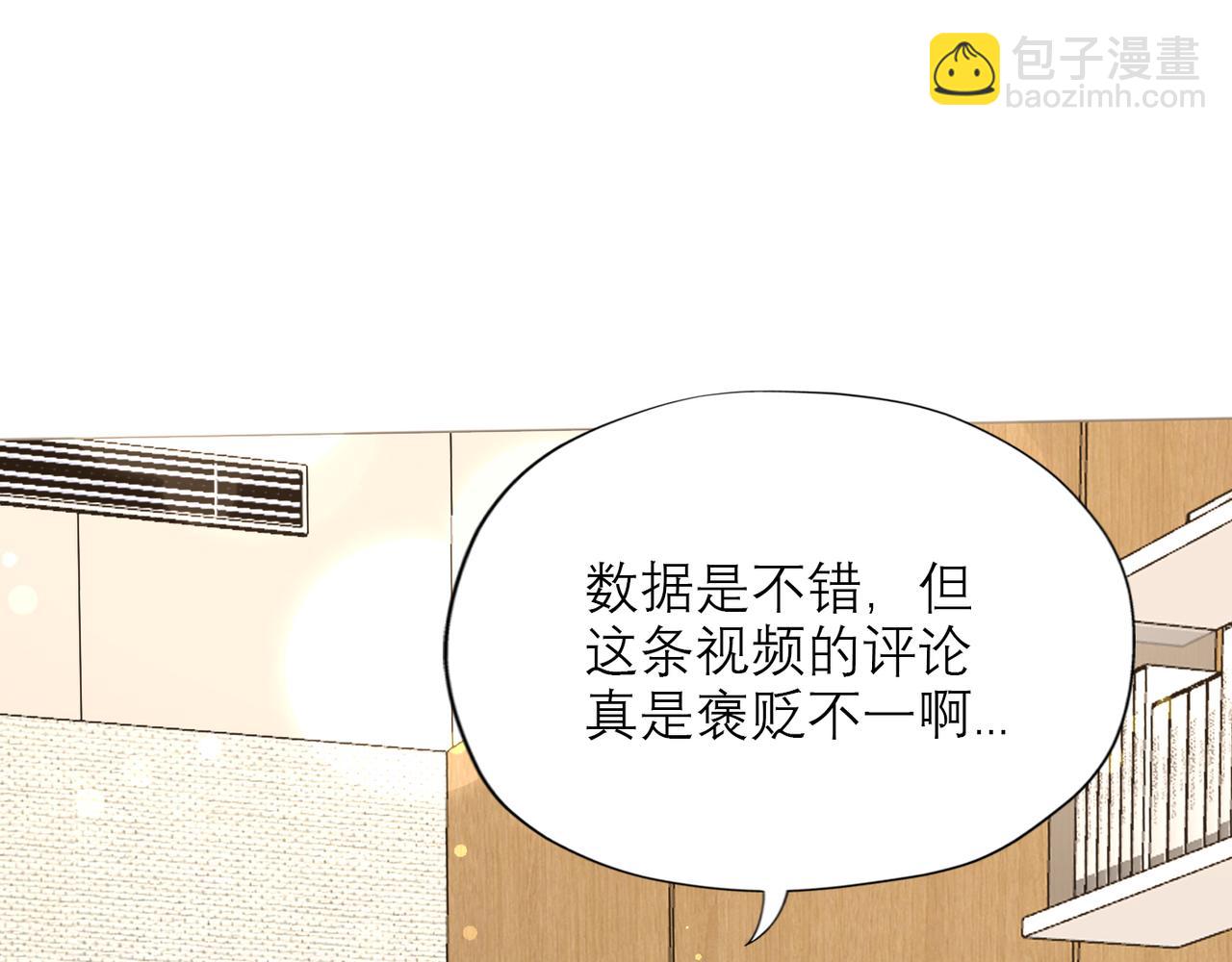 第55话（下）心结7