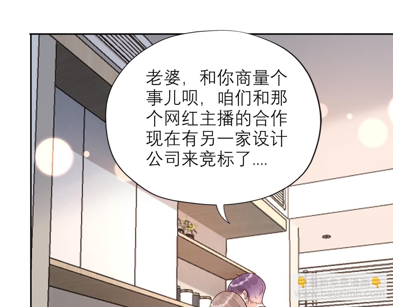 第55话（下）心结73