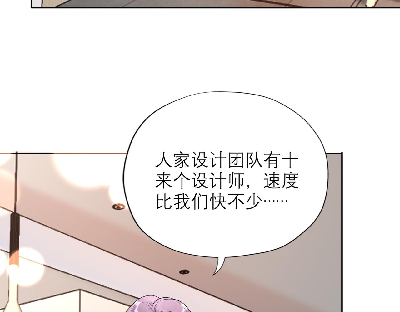 第55话（下）心结75
