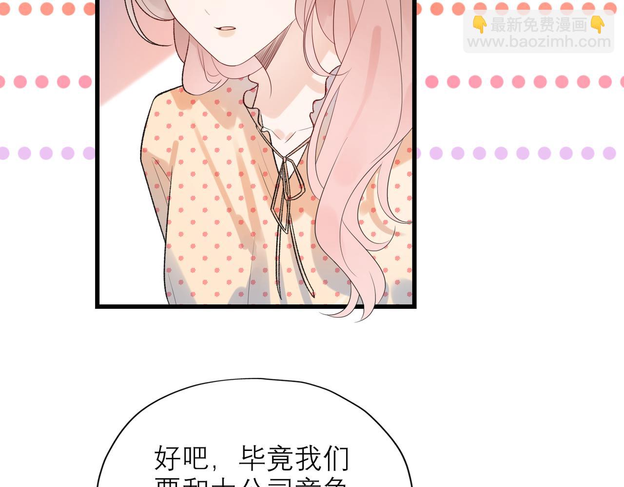 第55话（下）心结88
