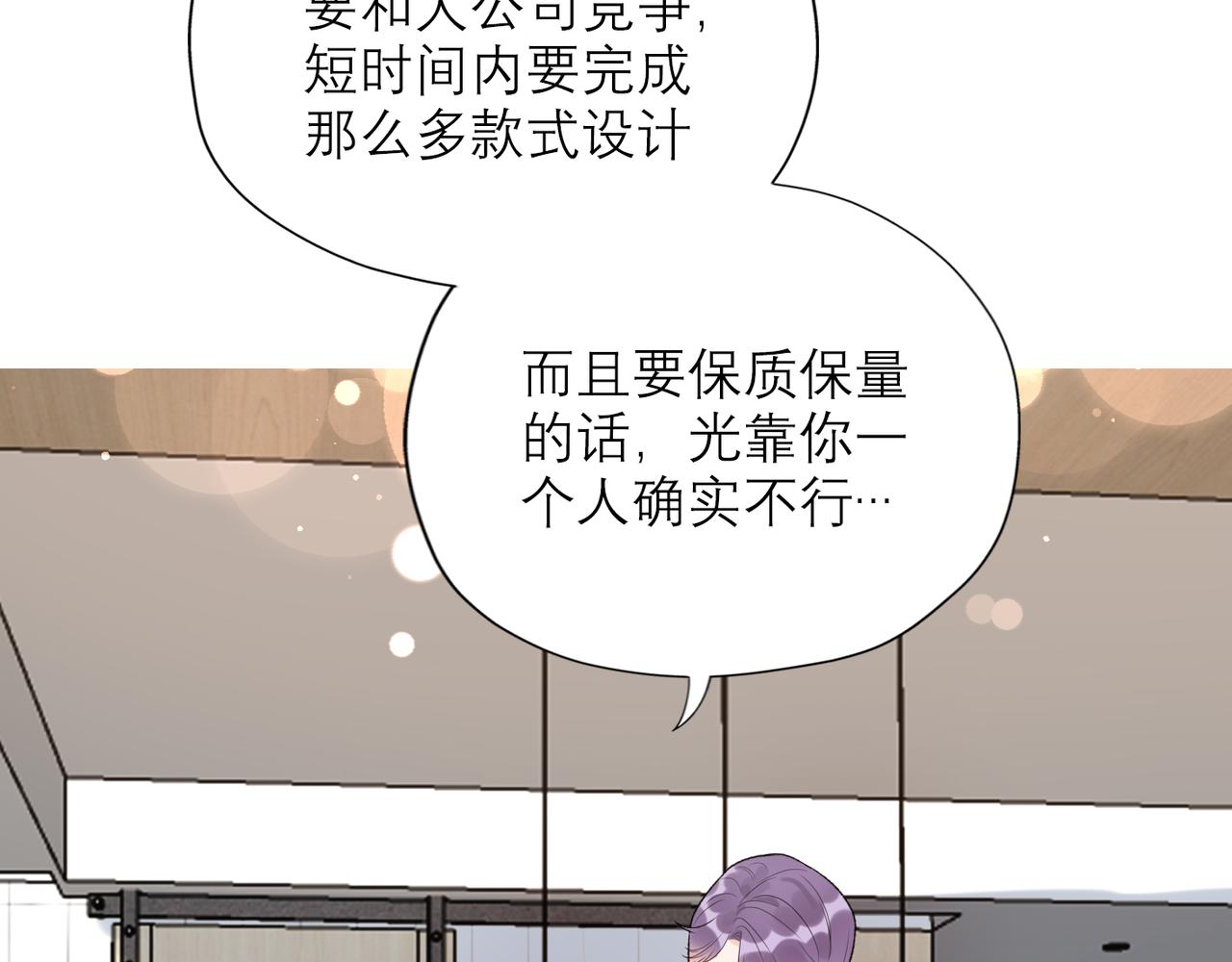 第55话（下）心结89