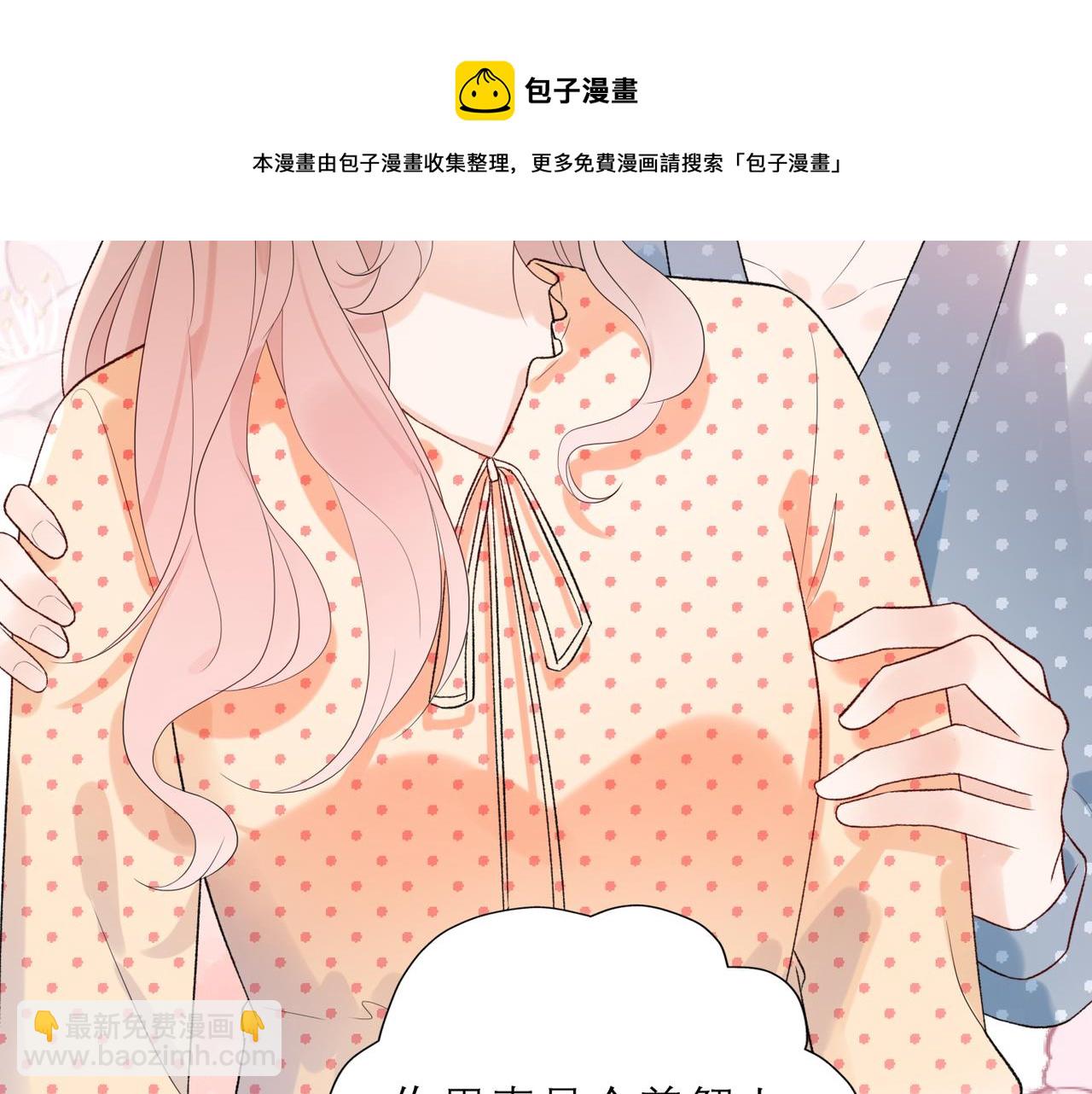 第55话（下）心结94