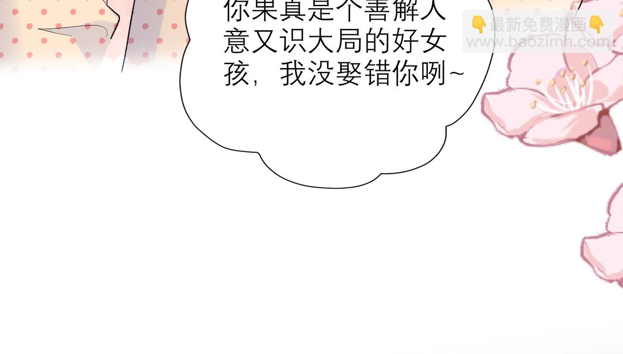 第55话（下）心结95