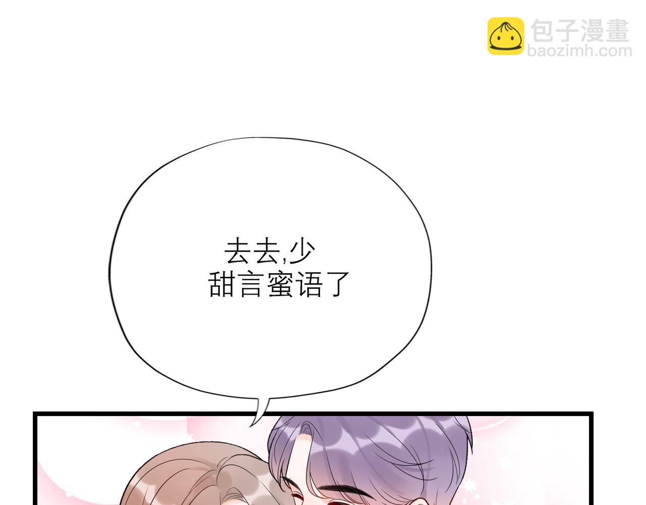 第55话（下）心结96