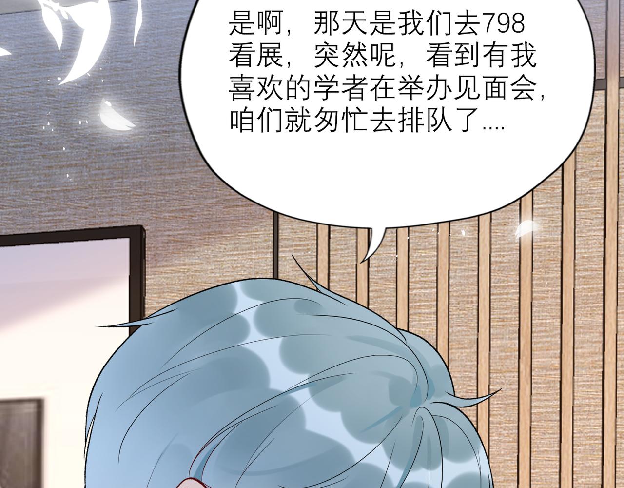 第57话 道歉10