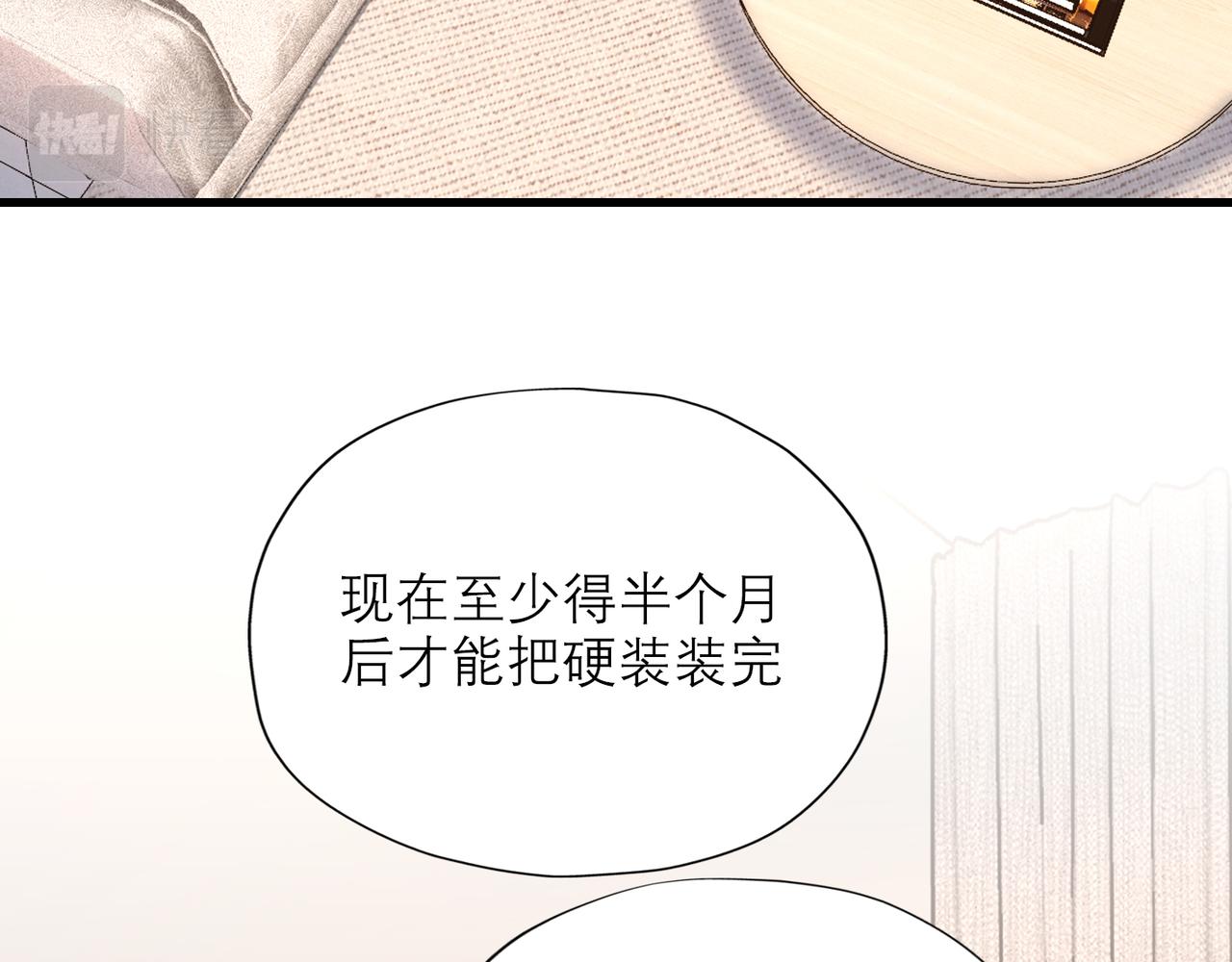 第57话 道歉101