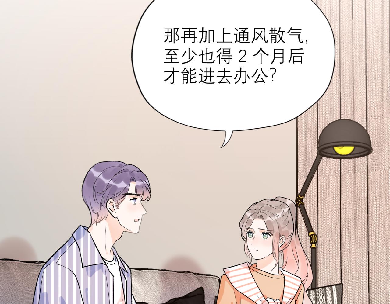 第57话 道歉106