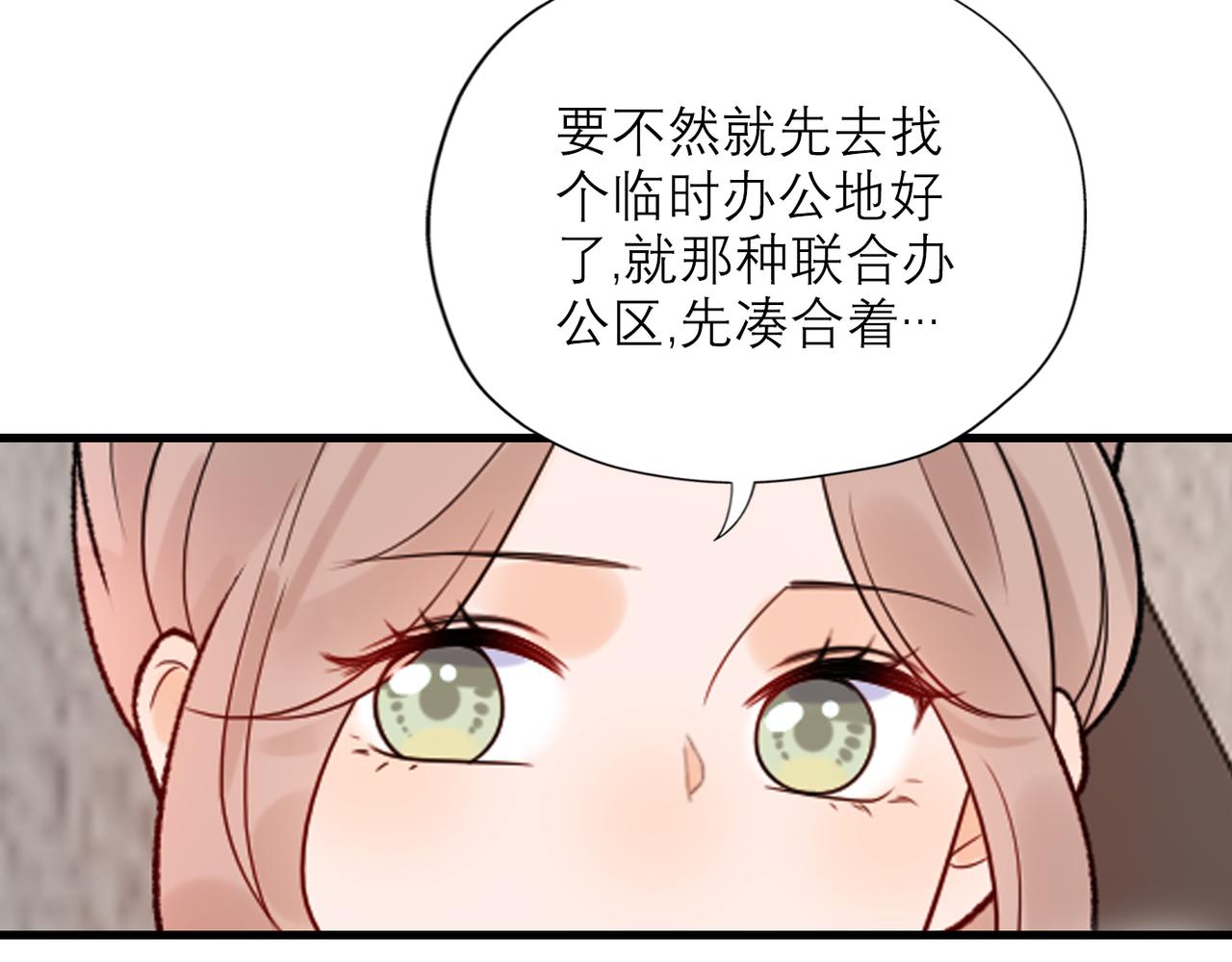 第57话 道歉116