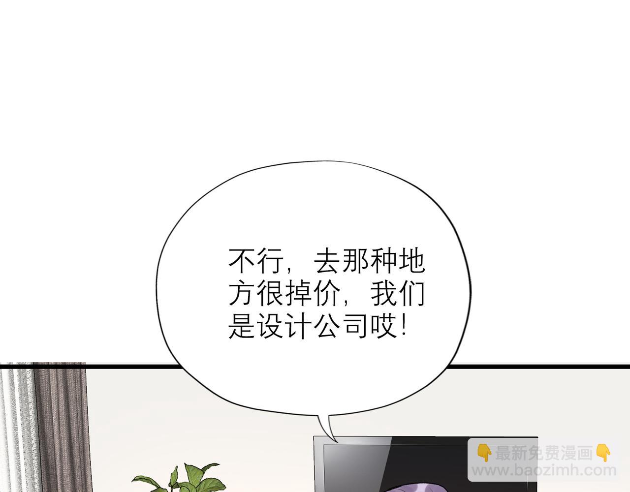 第57话 道歉118
