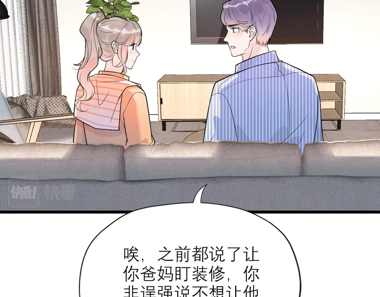 第57话 道歉119