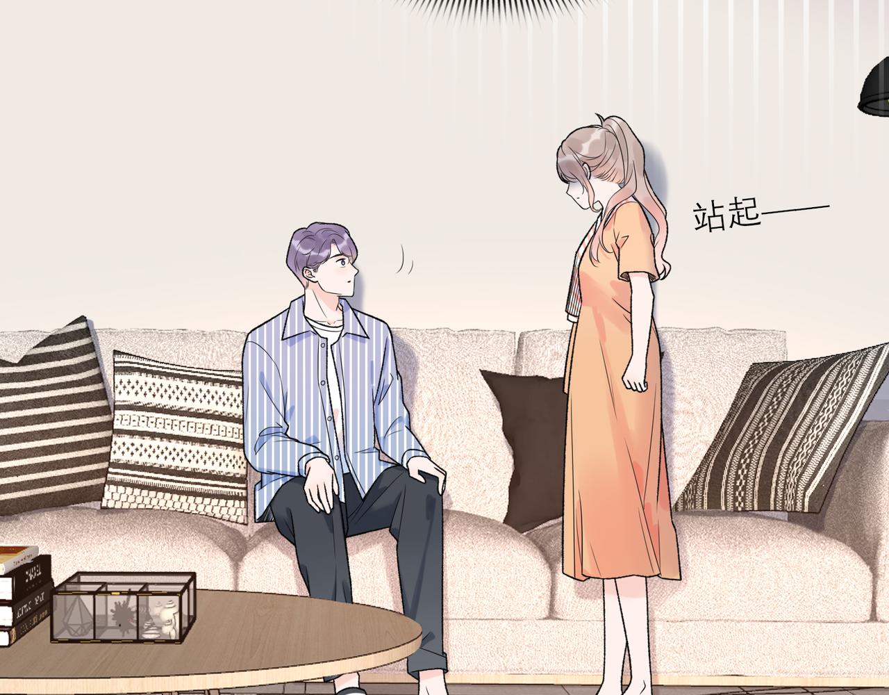 第57话 道歉123