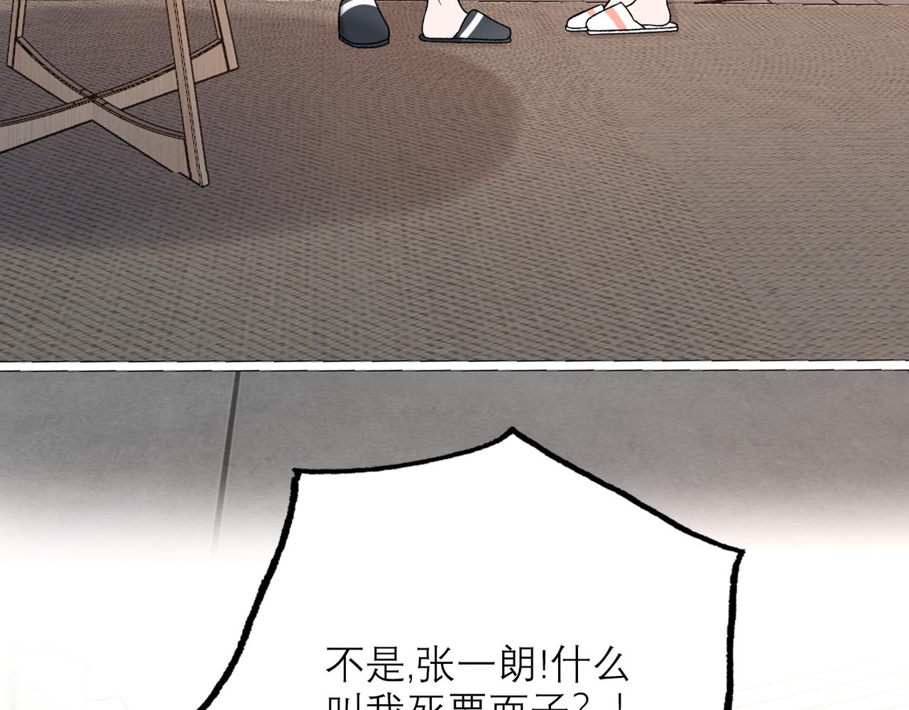 第57话 道歉124