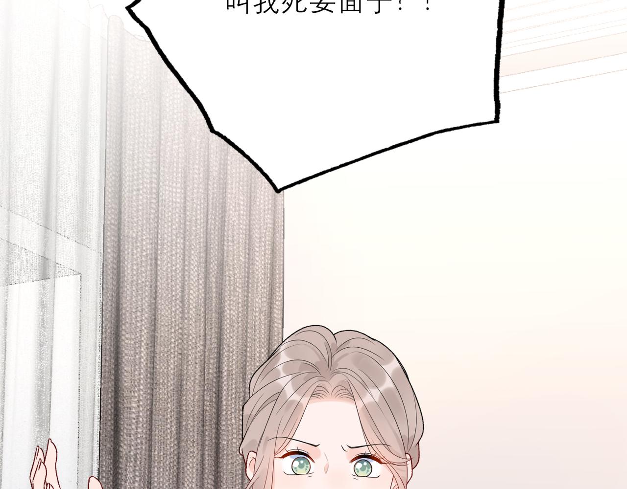 第57话 道歉125