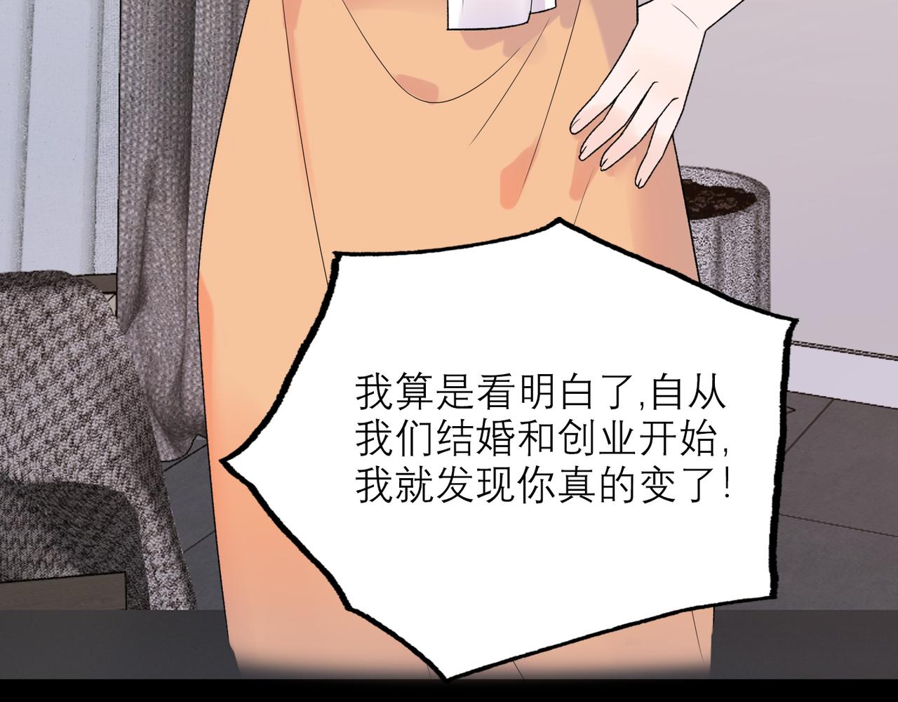 第57话 道歉127