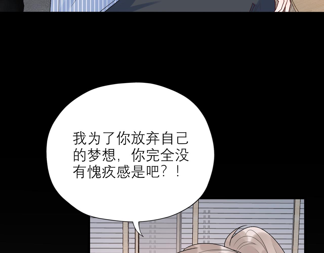 第57话 道歉134