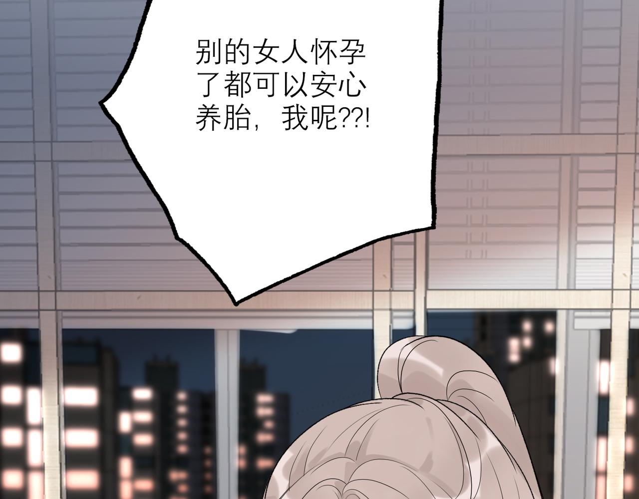 第57话 道歉139