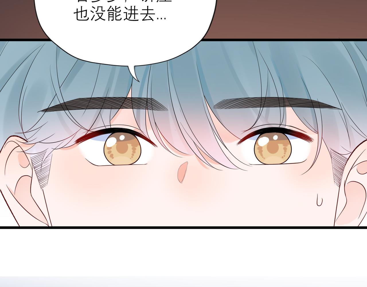 第57话 道歉15