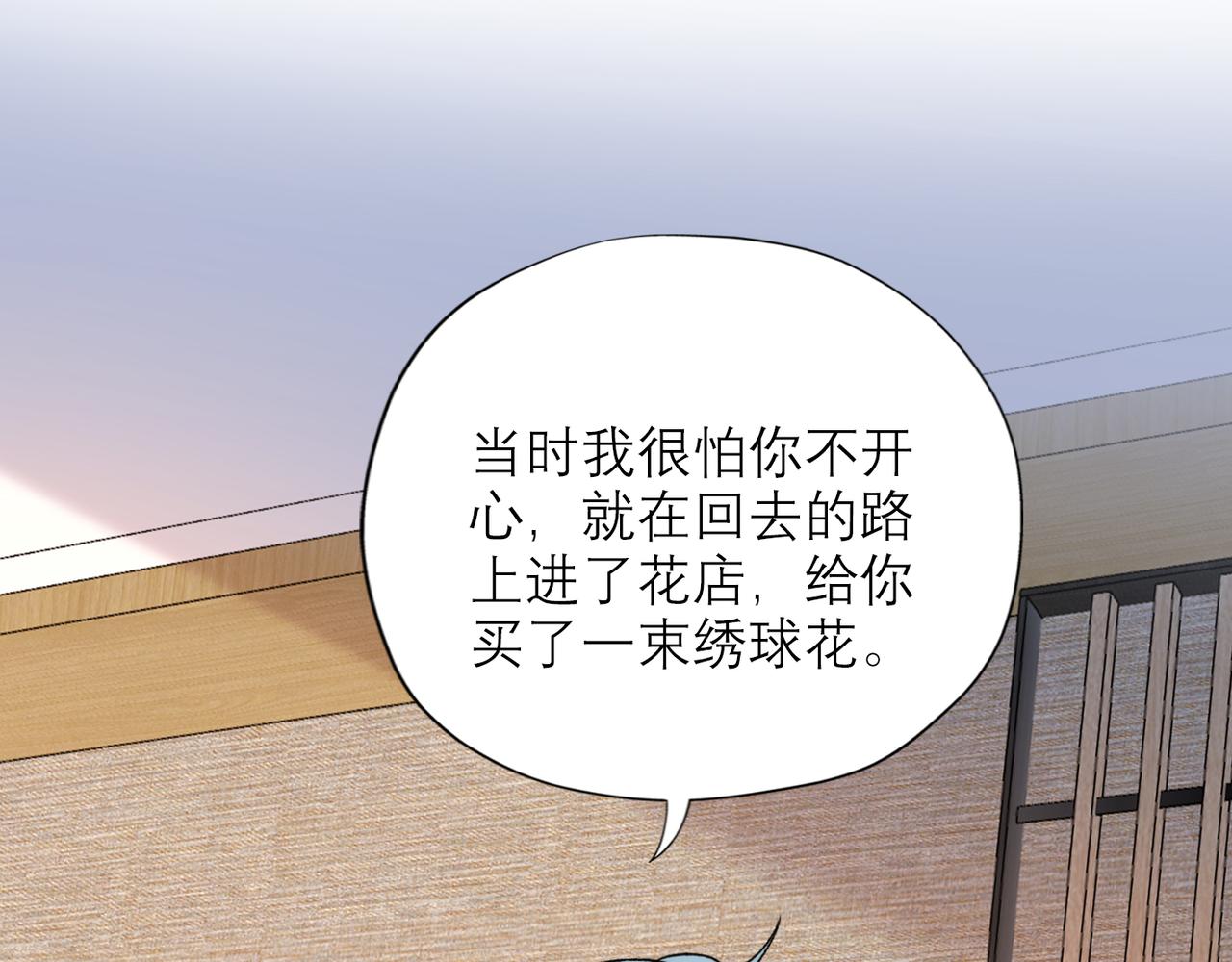 第57话 道歉16