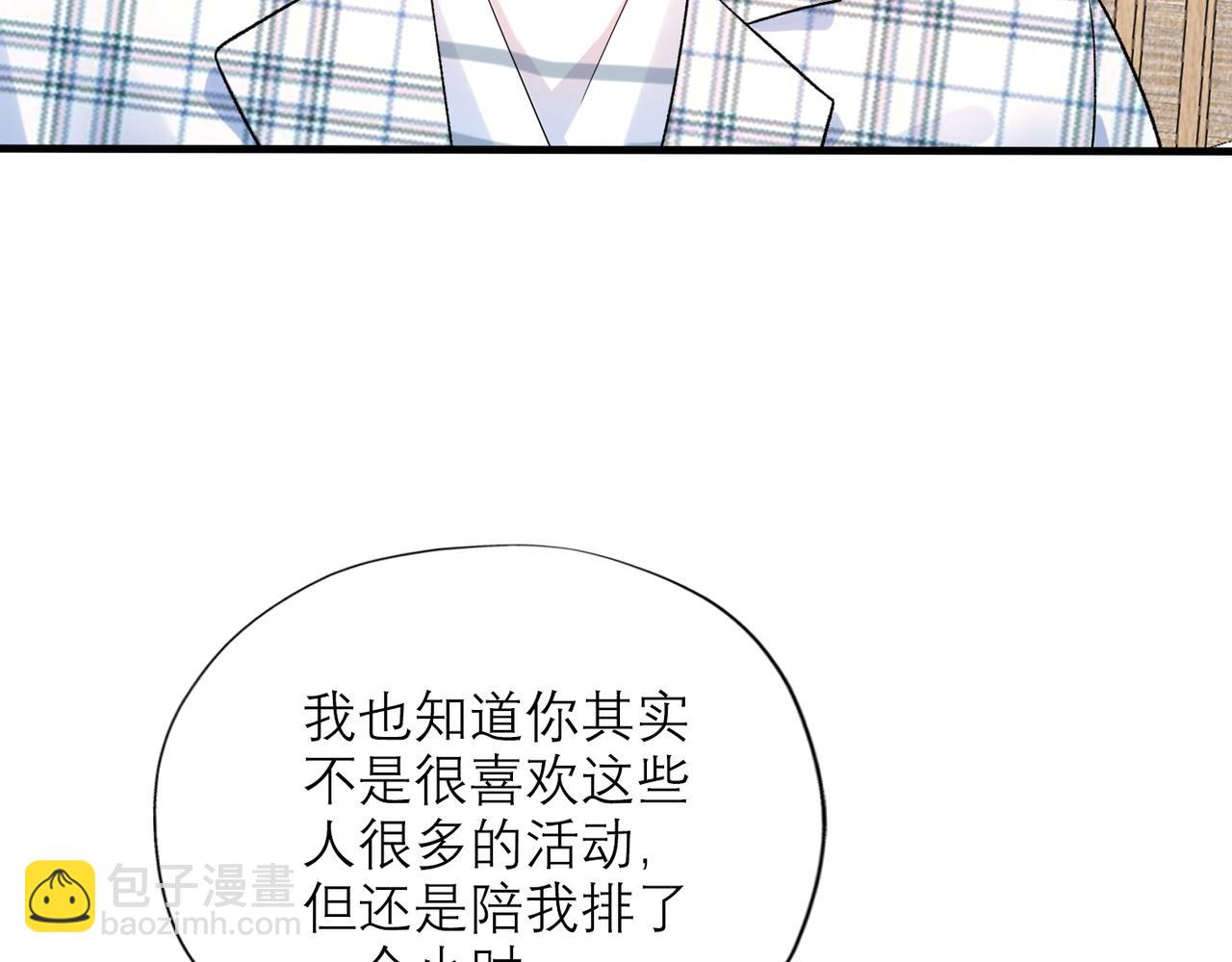 第57话 道歉18