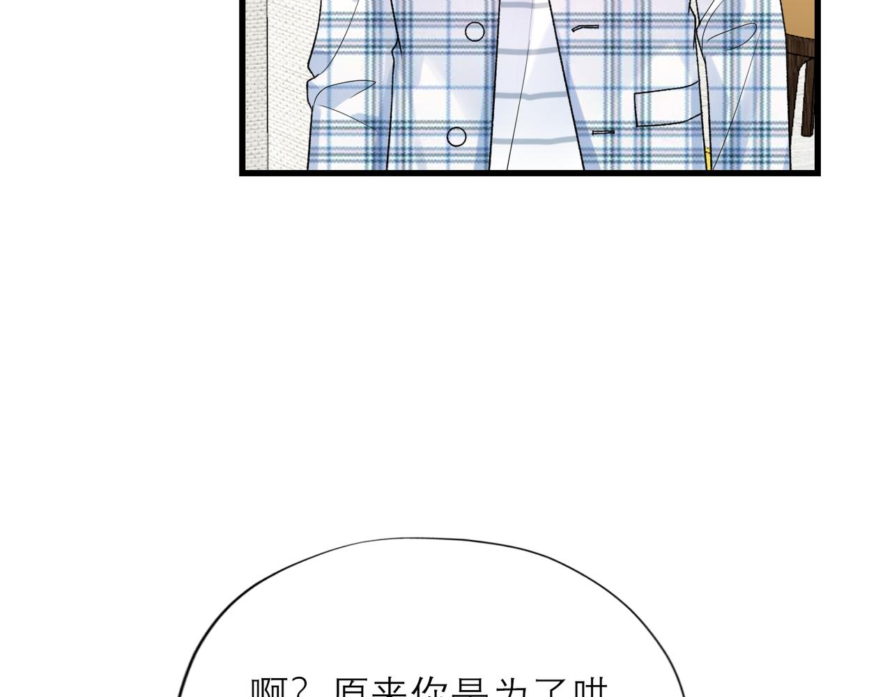 第57话 道歉20