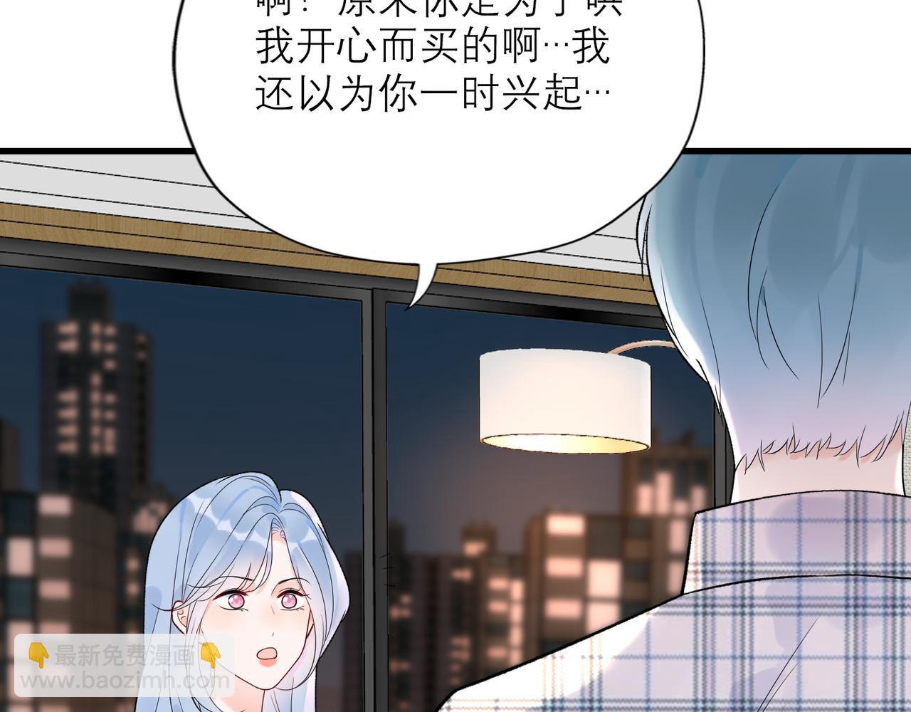 第57话 道歉21