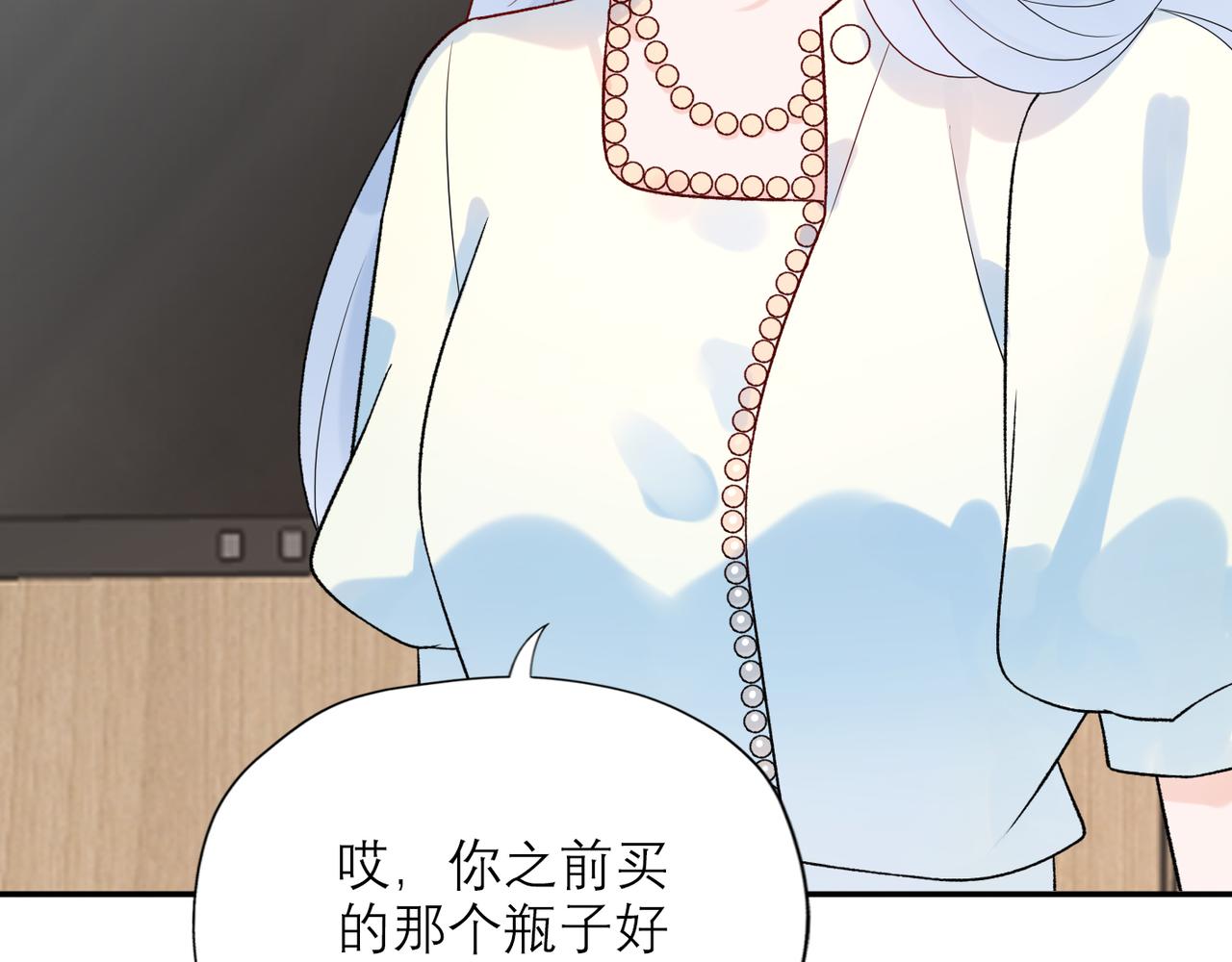 第57话 道歉27