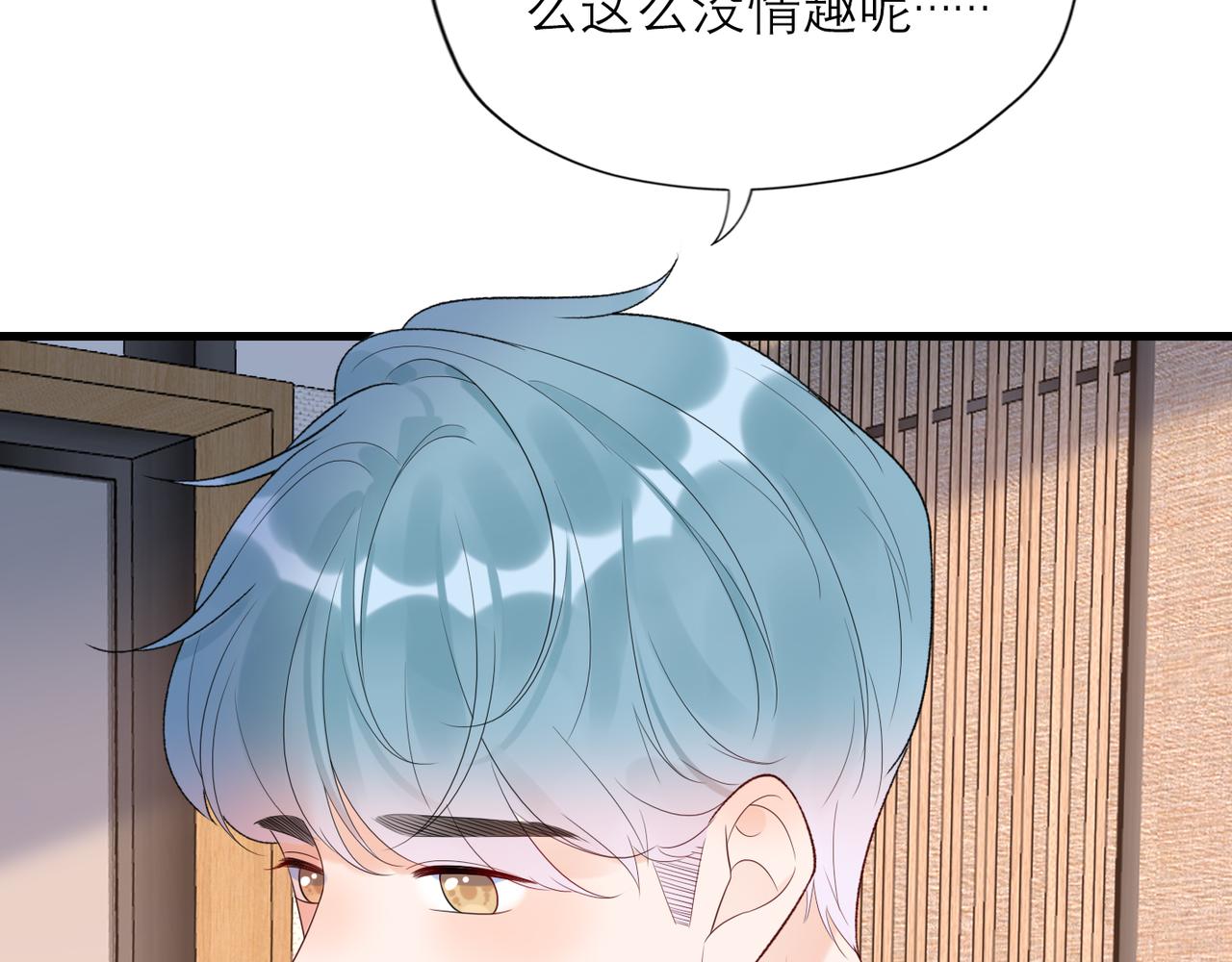 第57话 道歉31