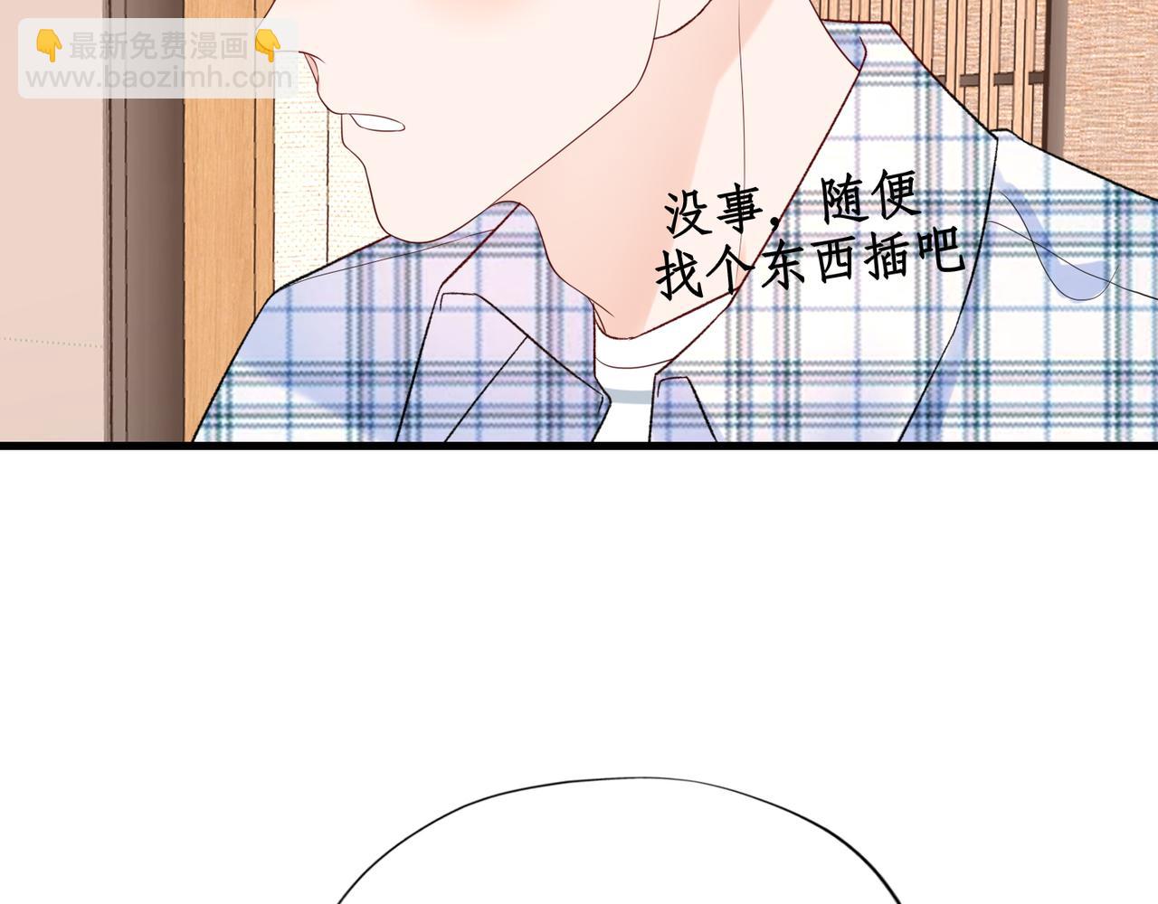 第57话 道歉32