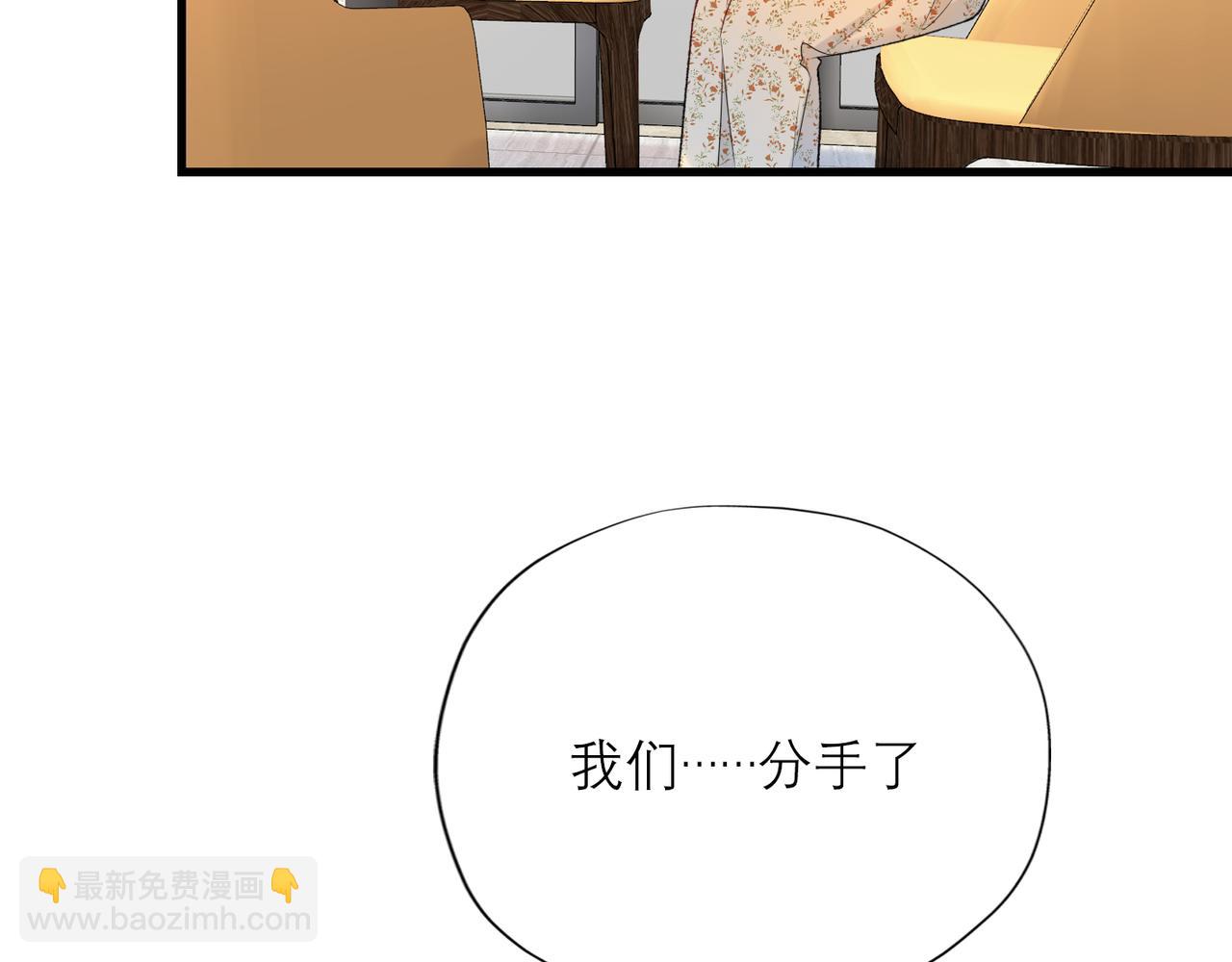 第57话 道歉34