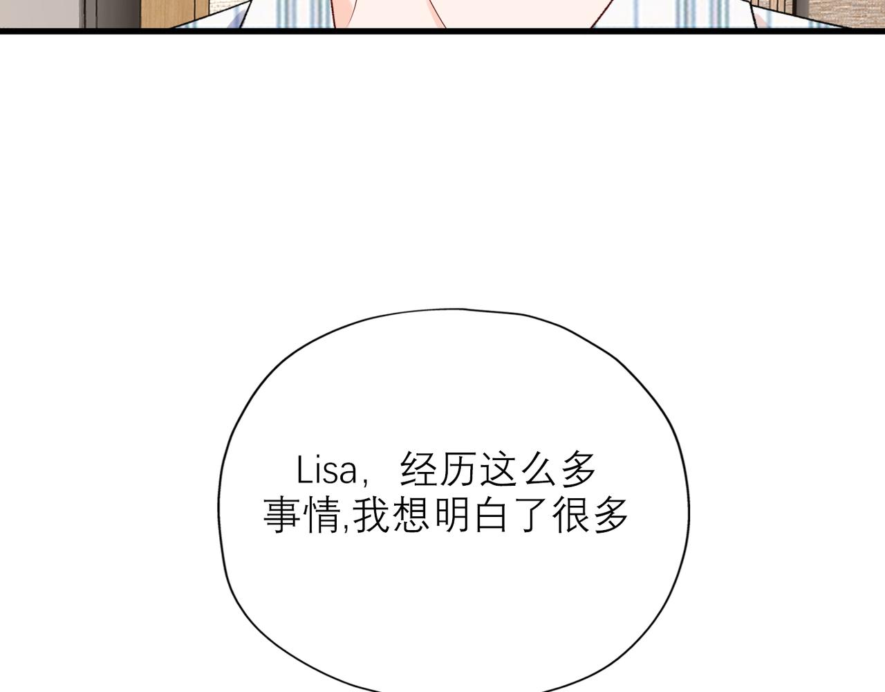 第57话 道歉36